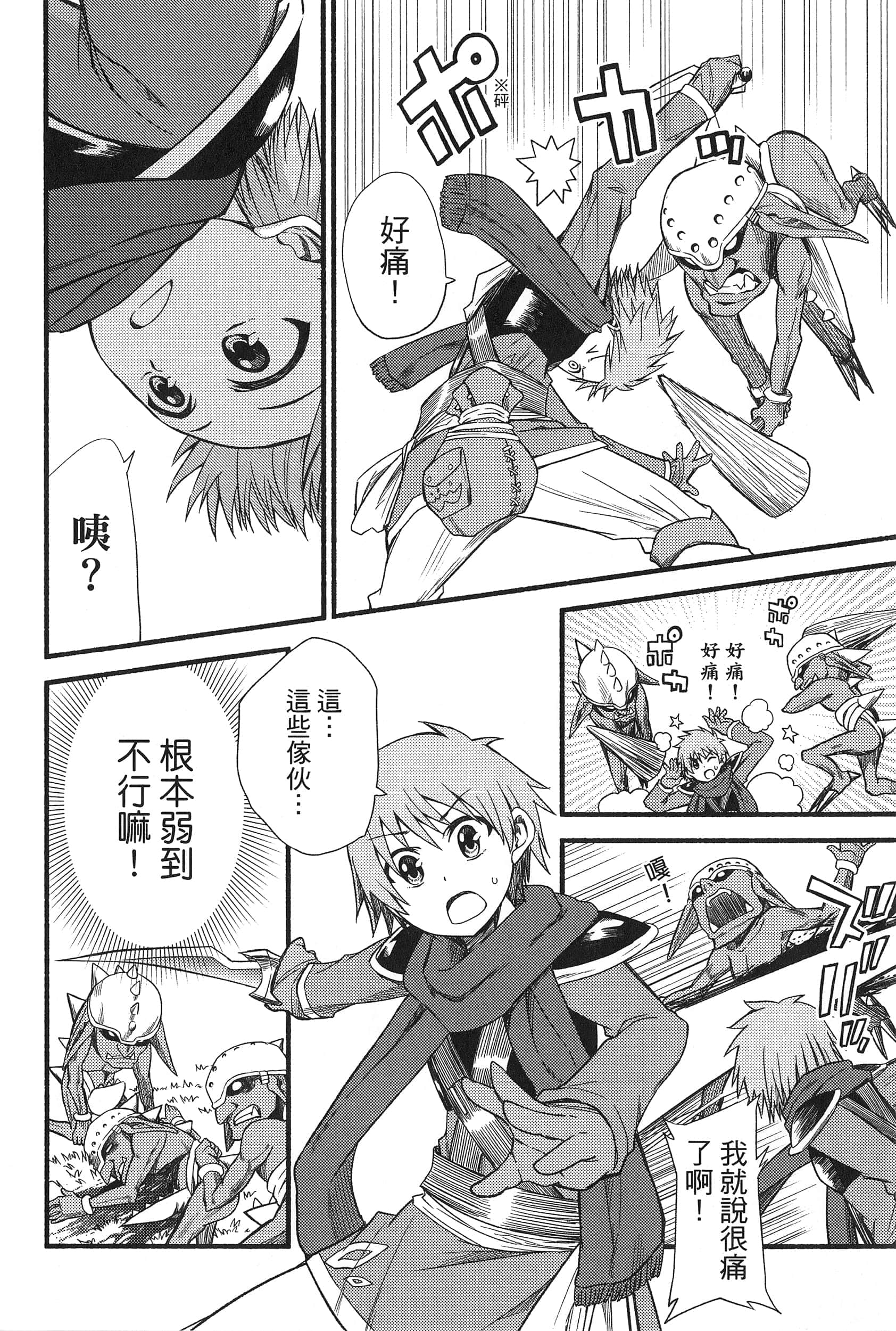 Page 118