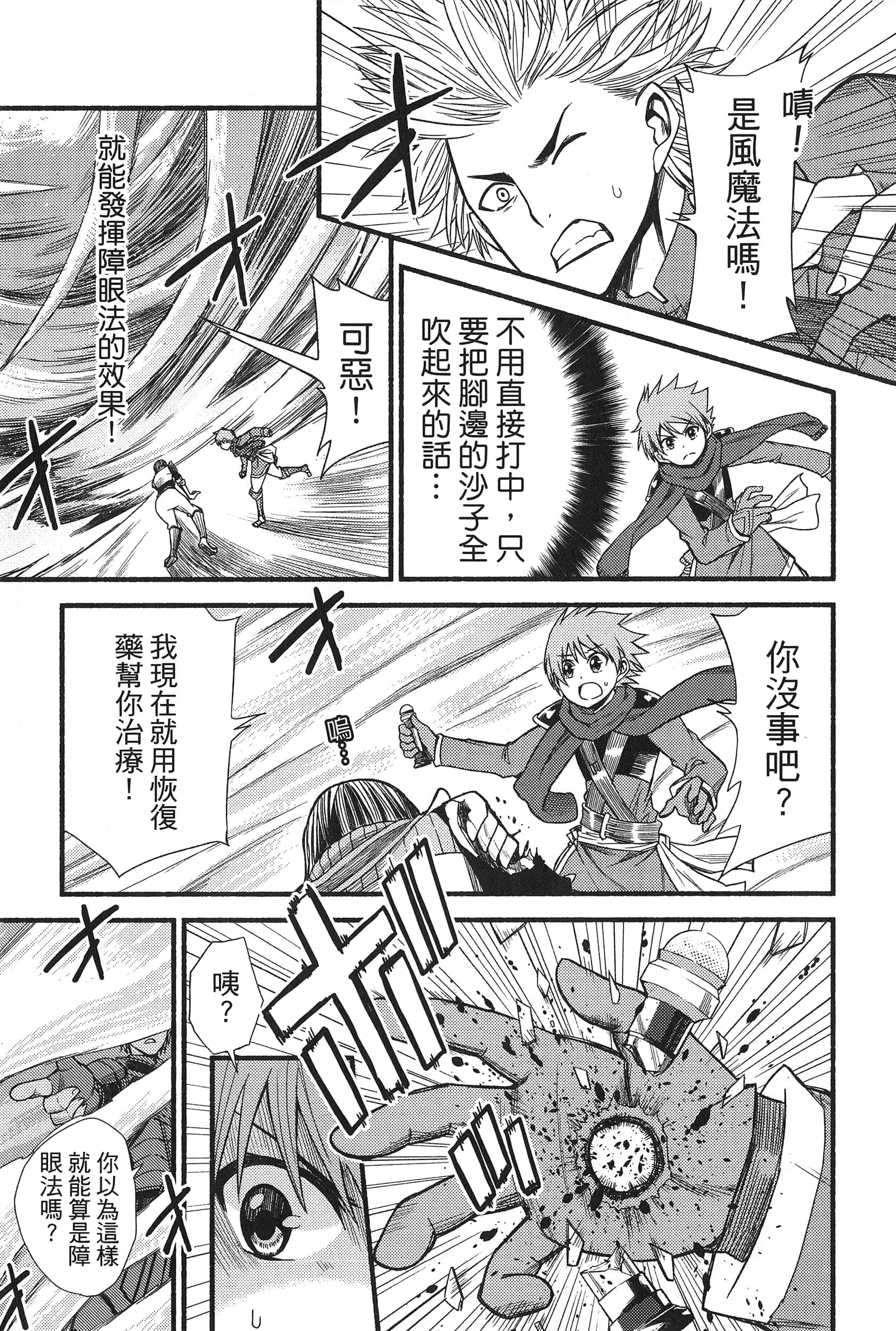 Page 133
