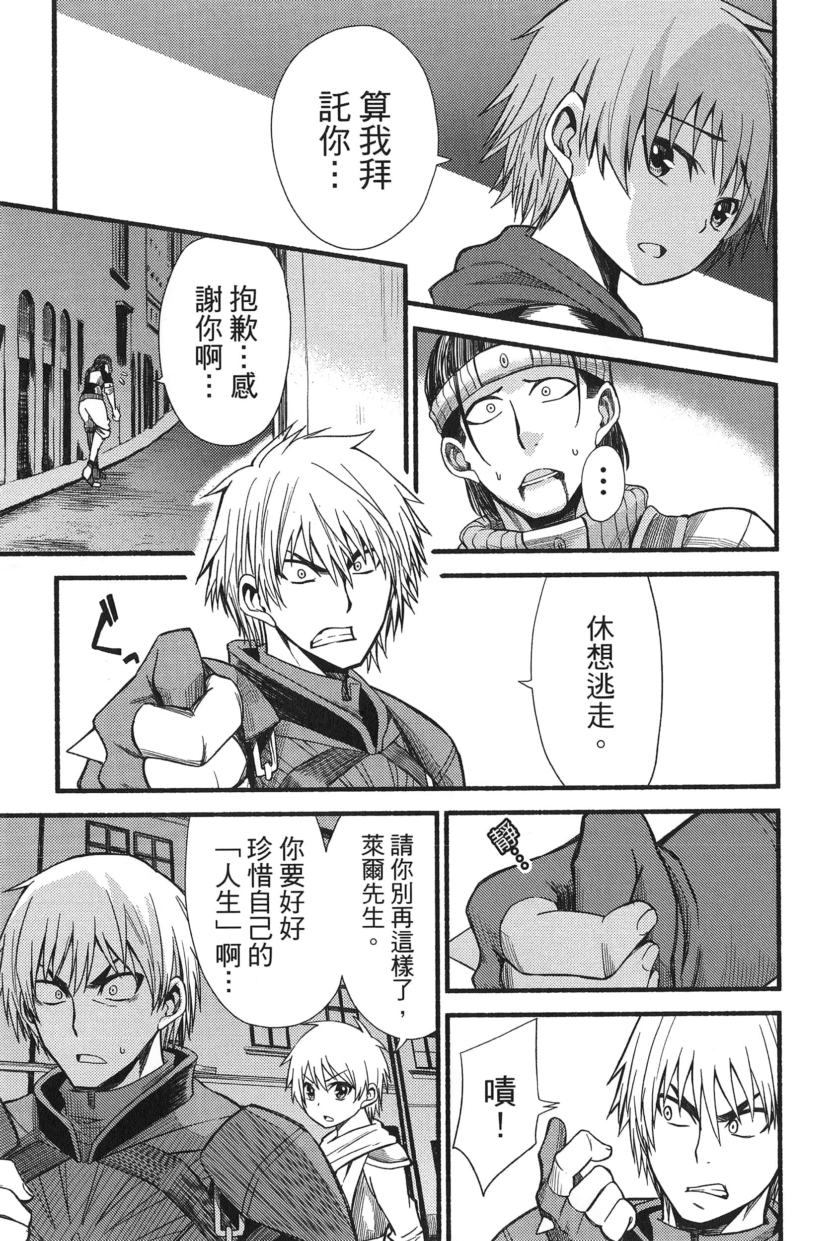 Page 141