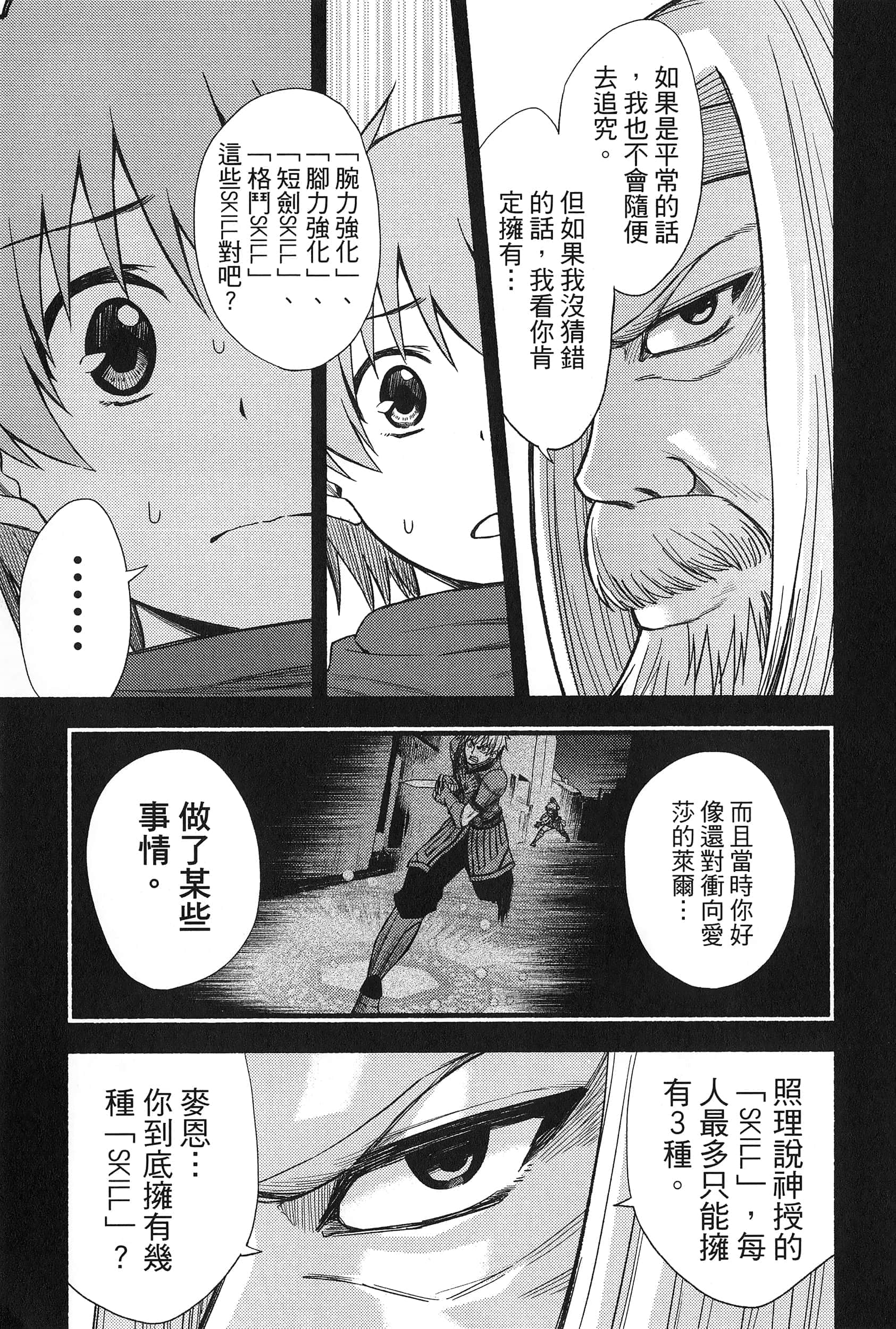 Page 157