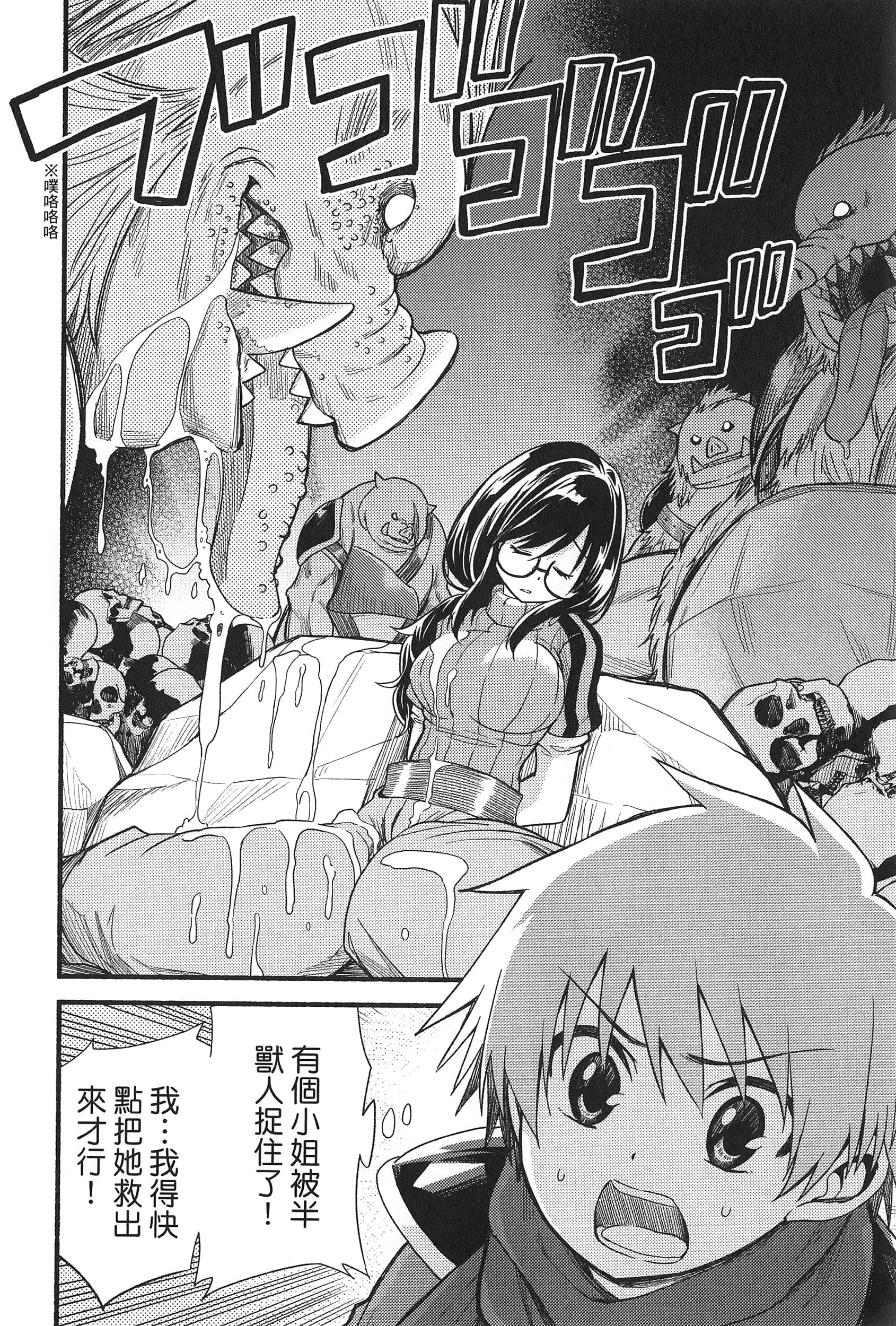 Page 172