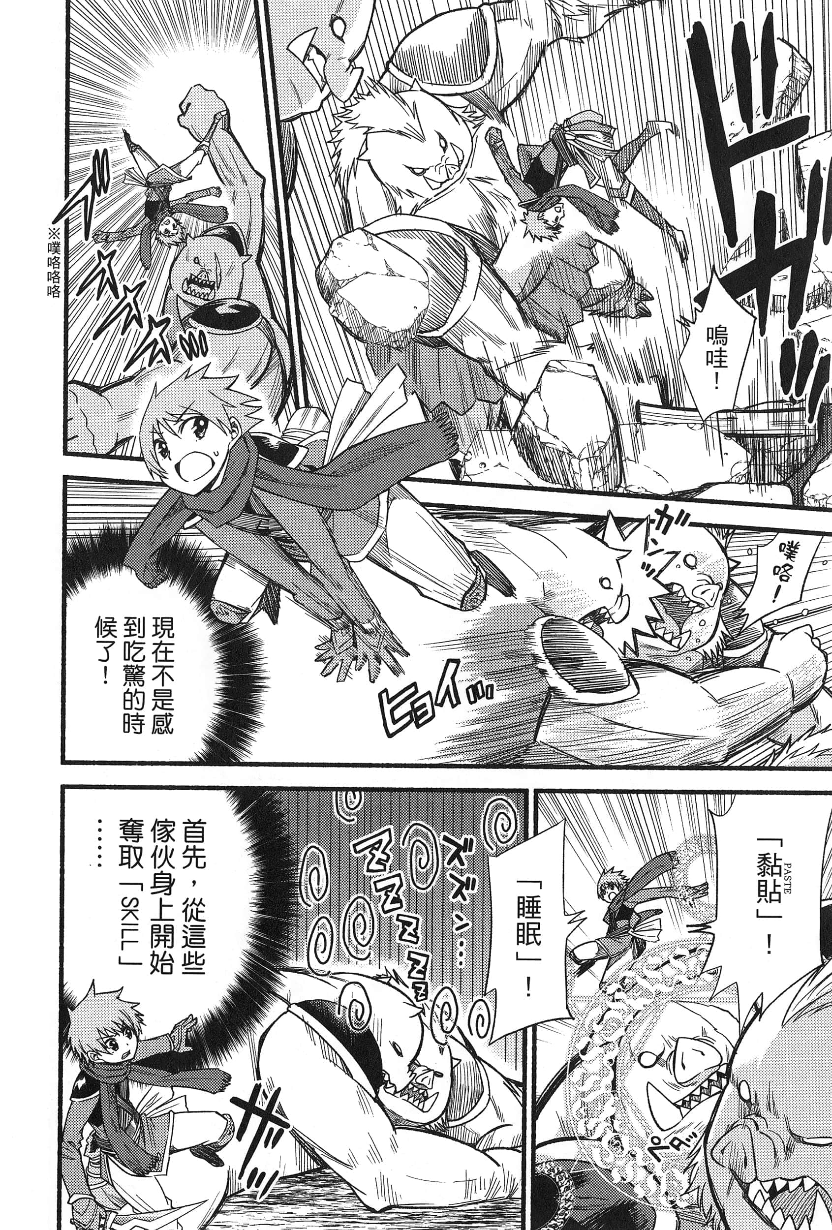 Page 178