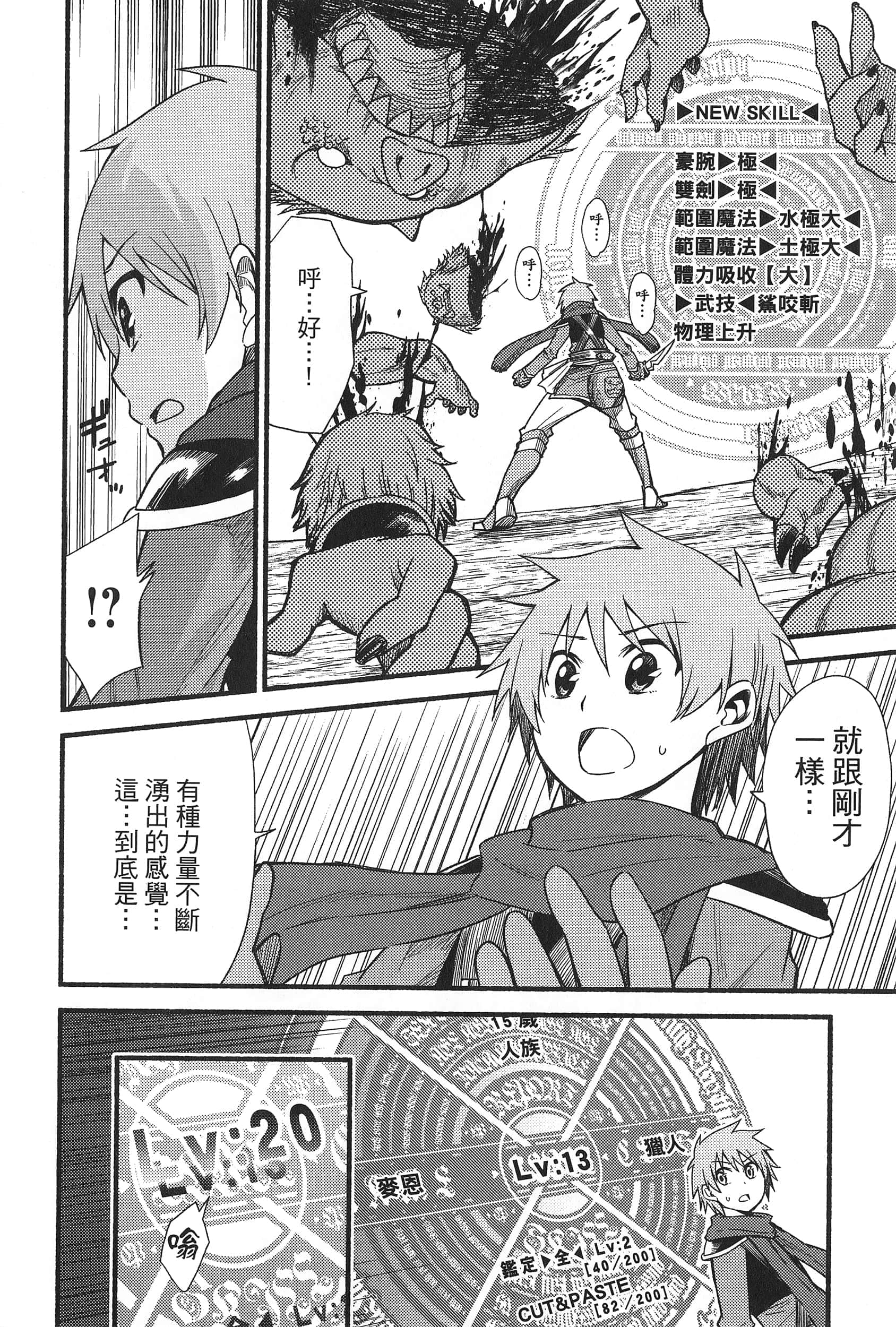 Page 180