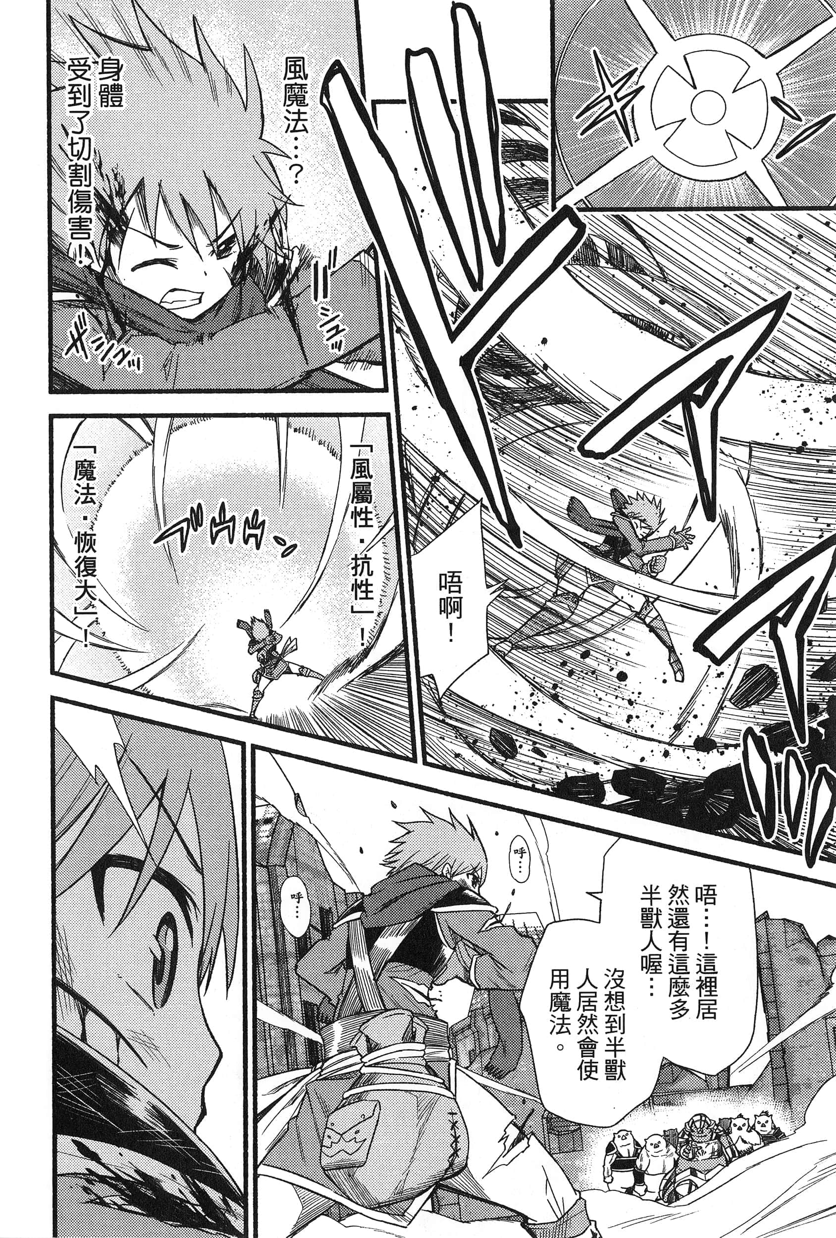 Page 182