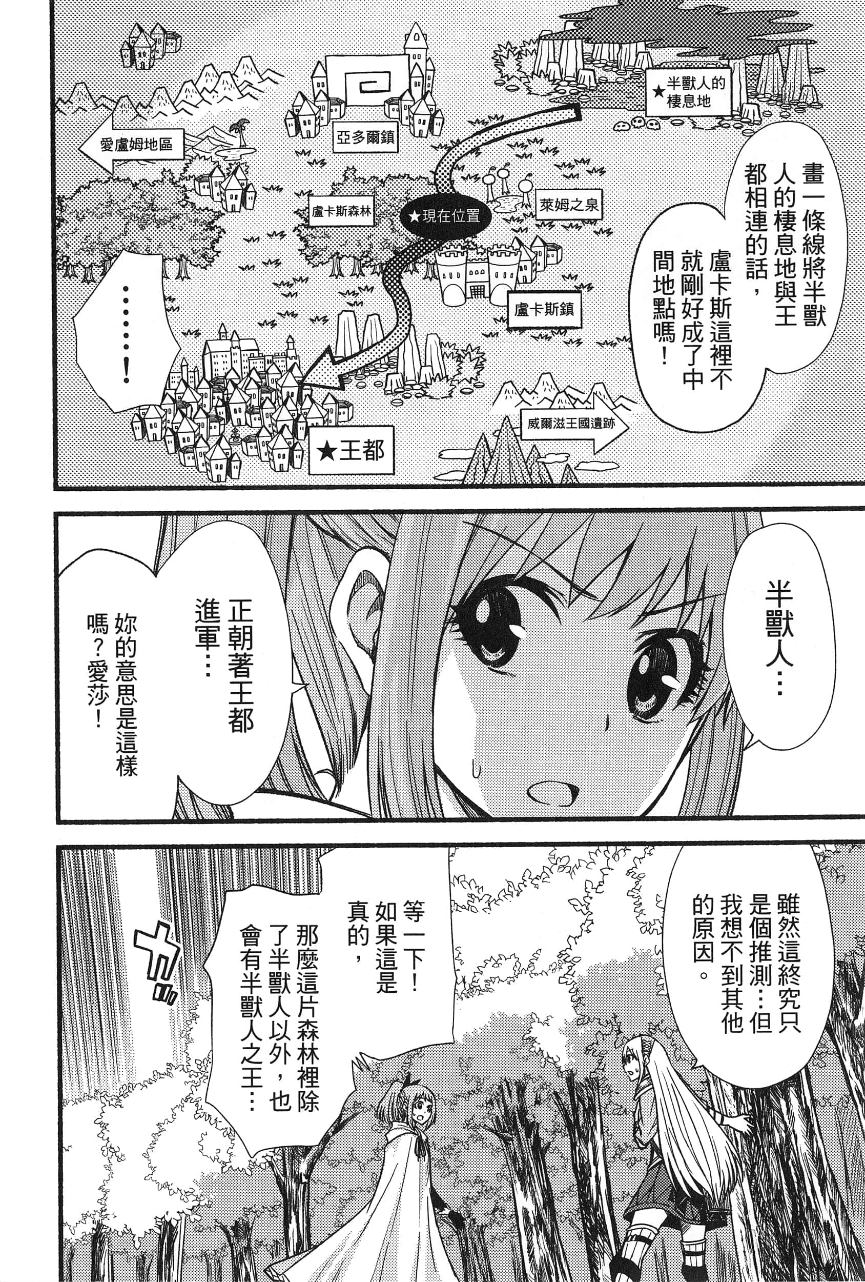 Page 186