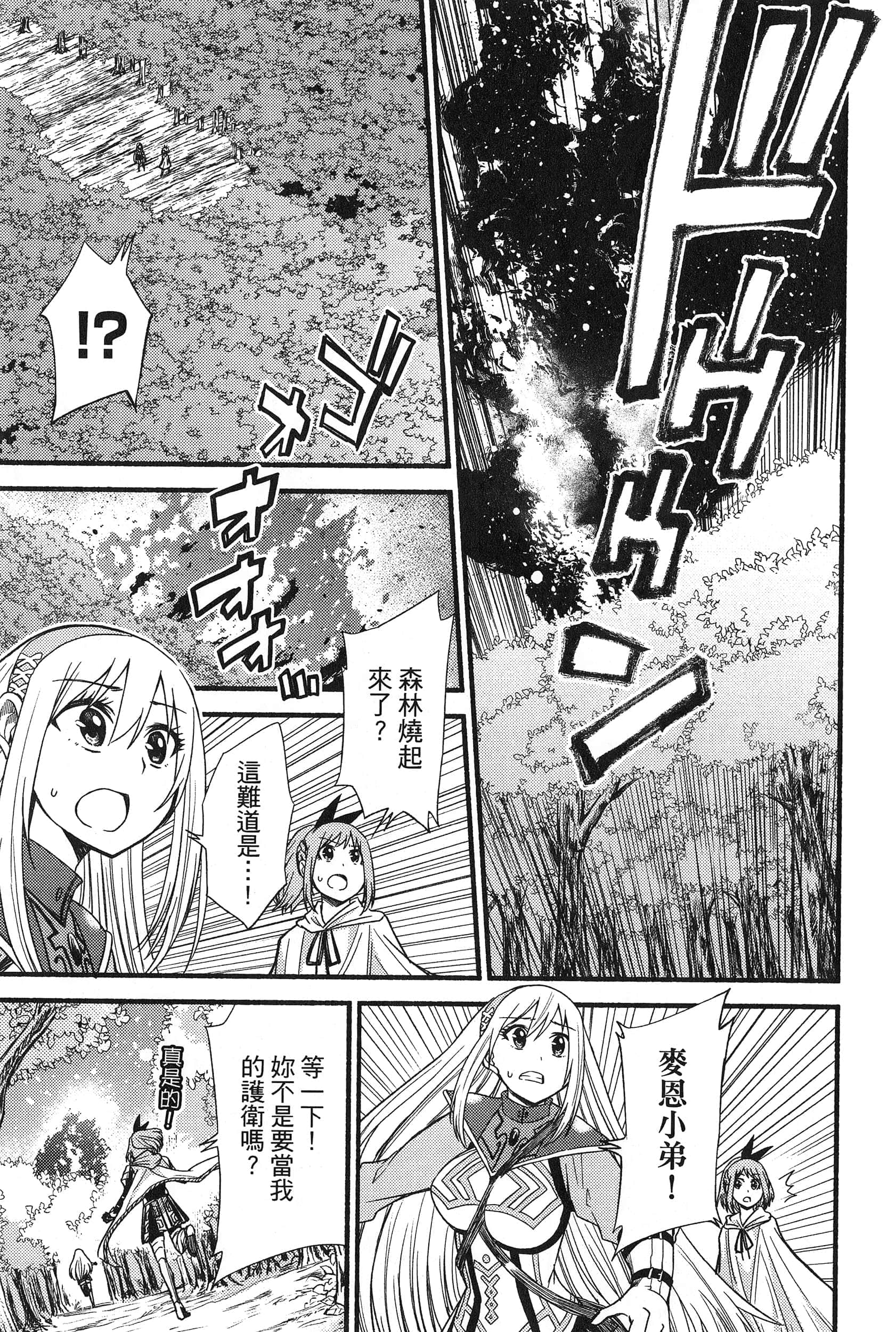 Page 187