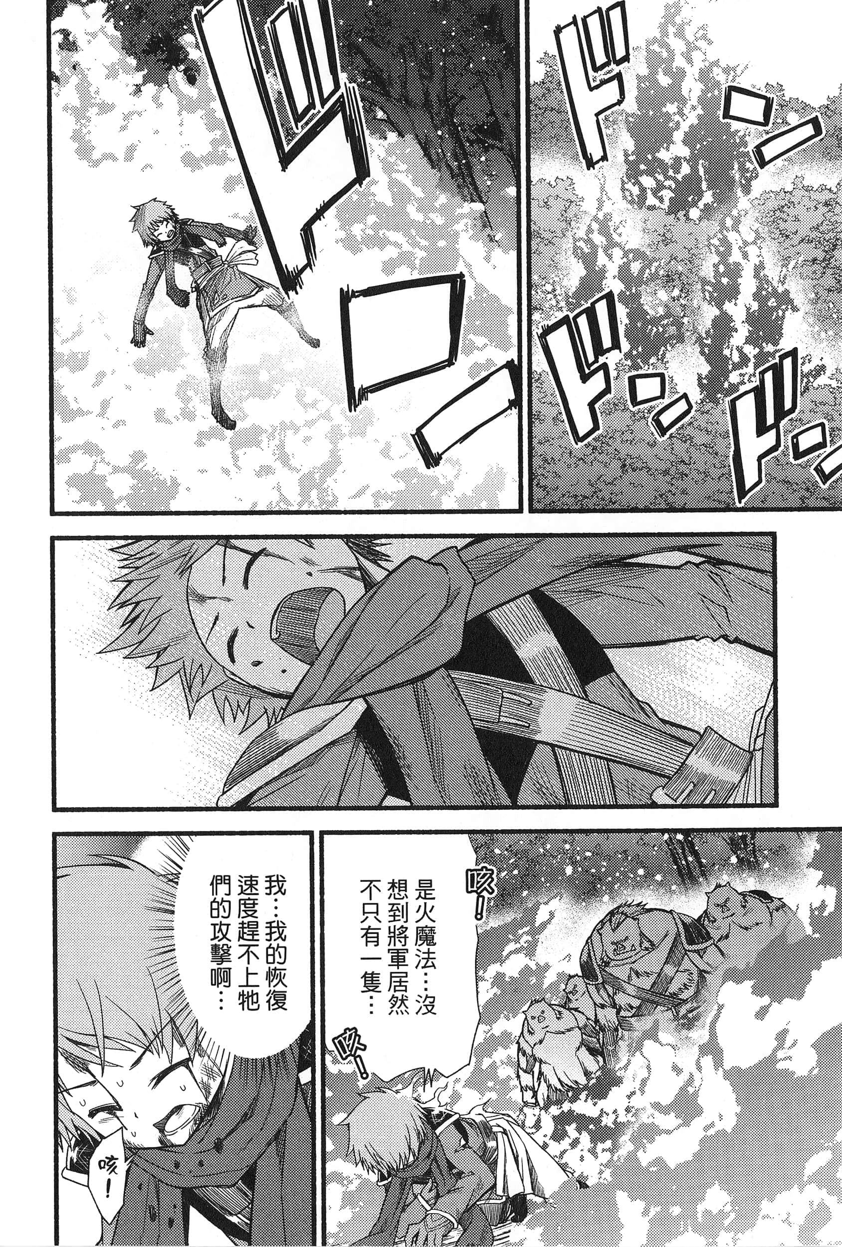 Page 188