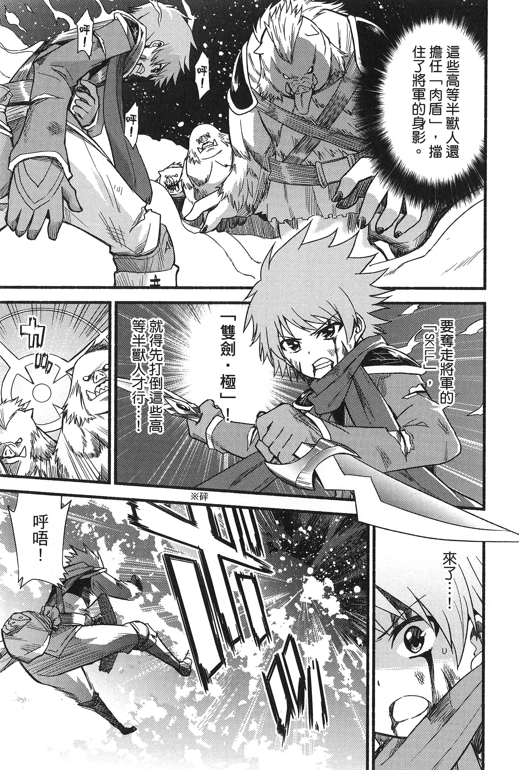 Page 189
