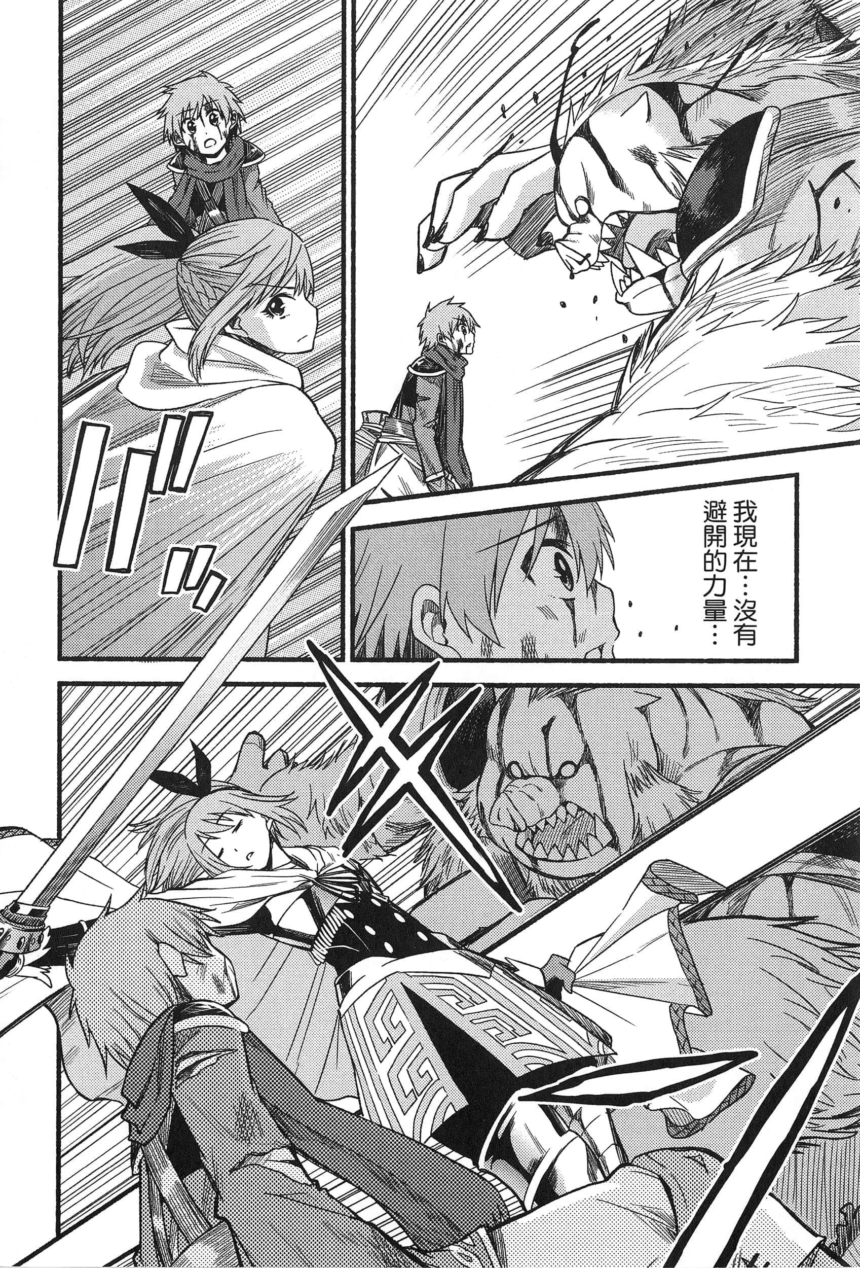 Page 194