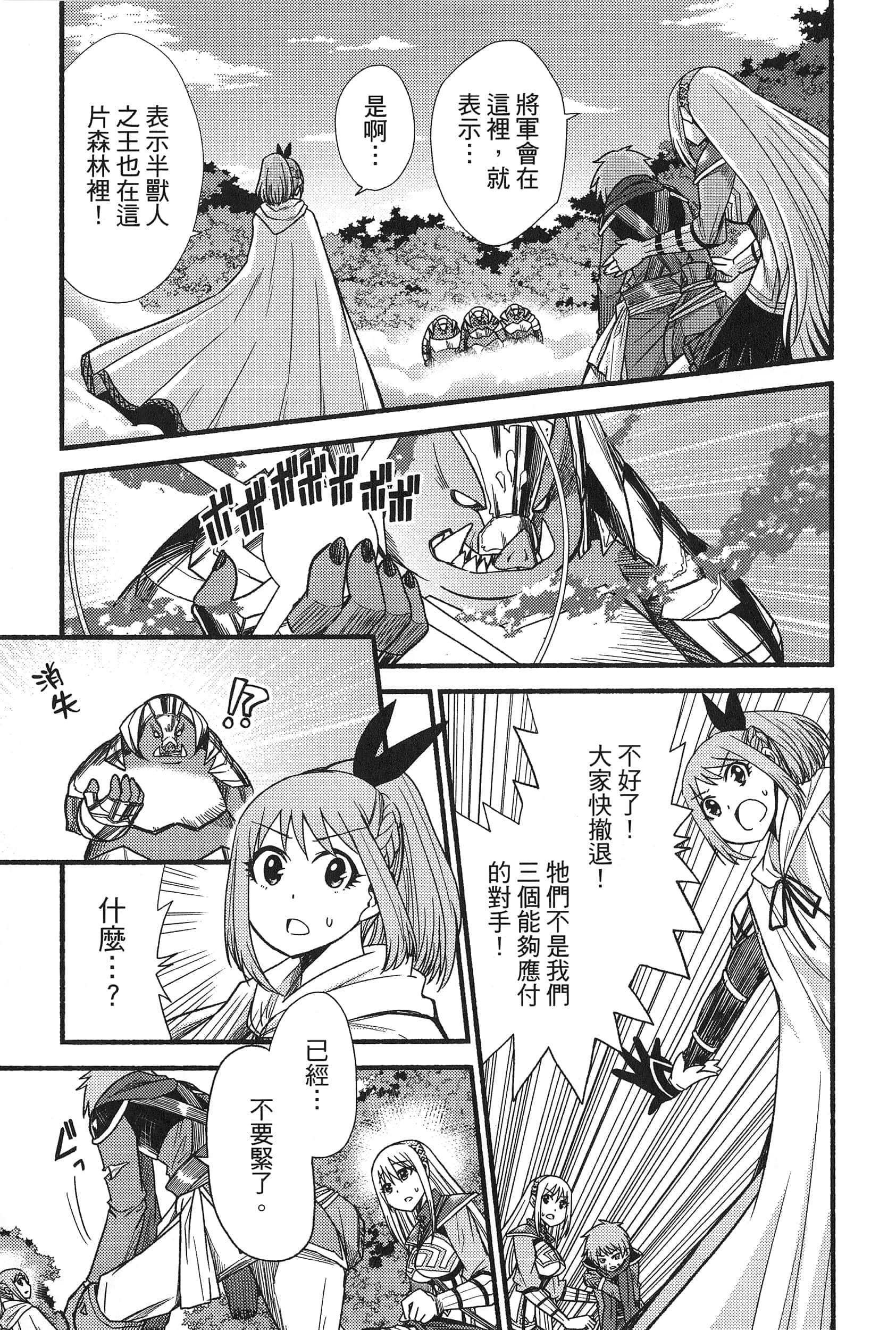 Page 197