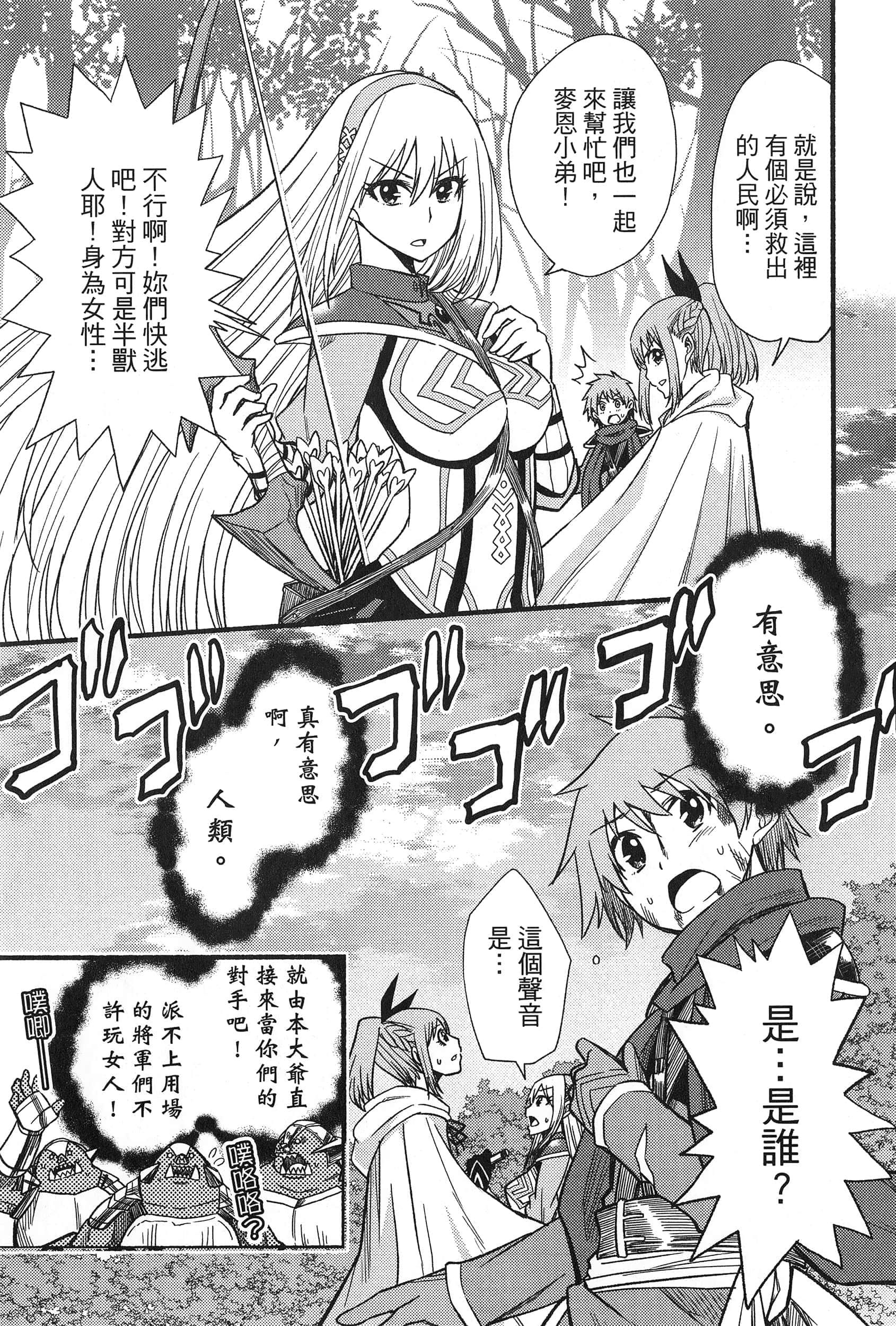 Page 199