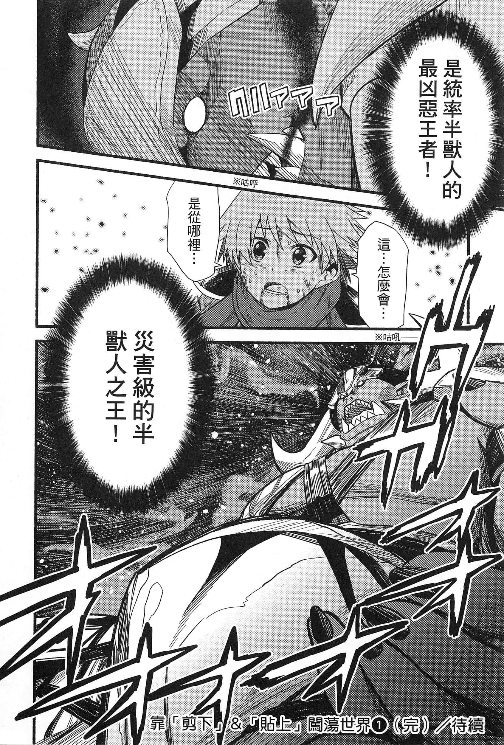 Page 202
