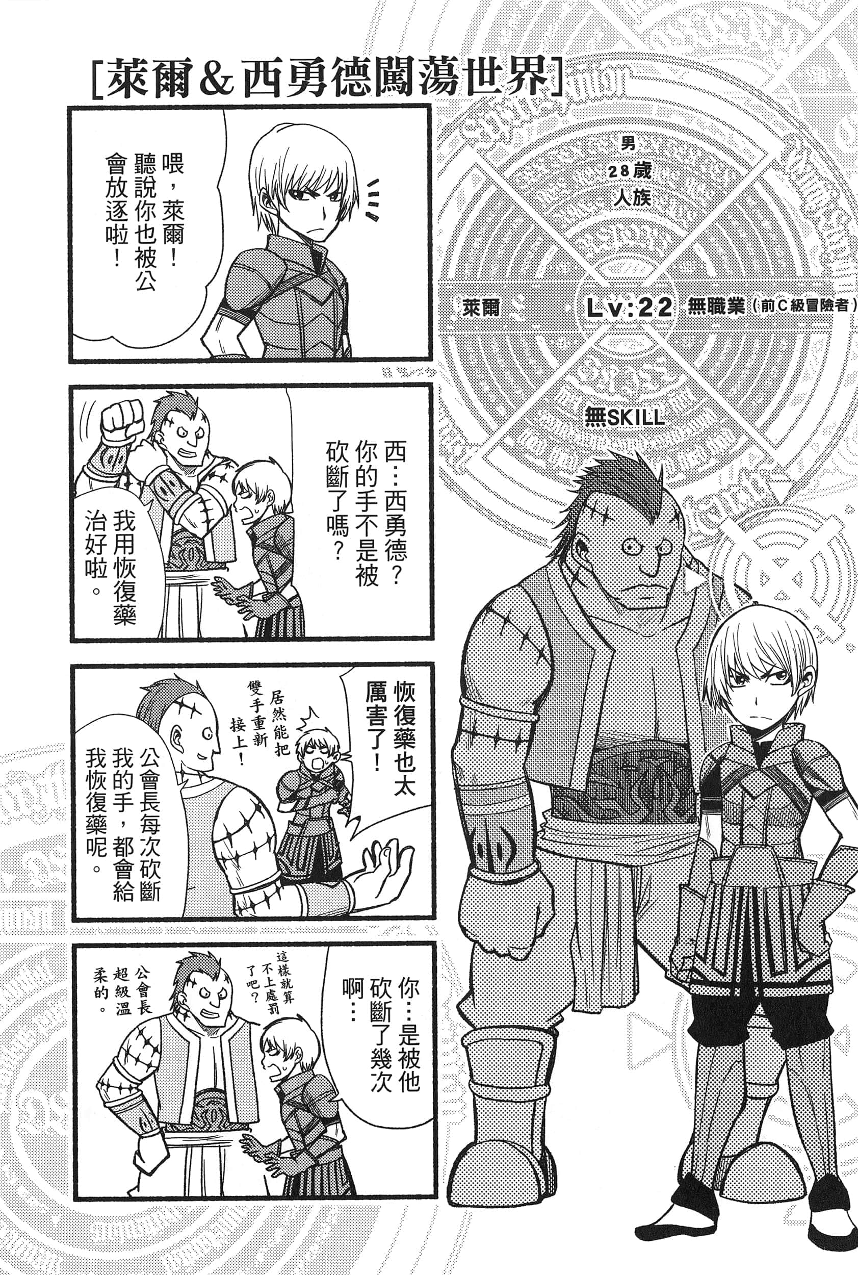 Page 203