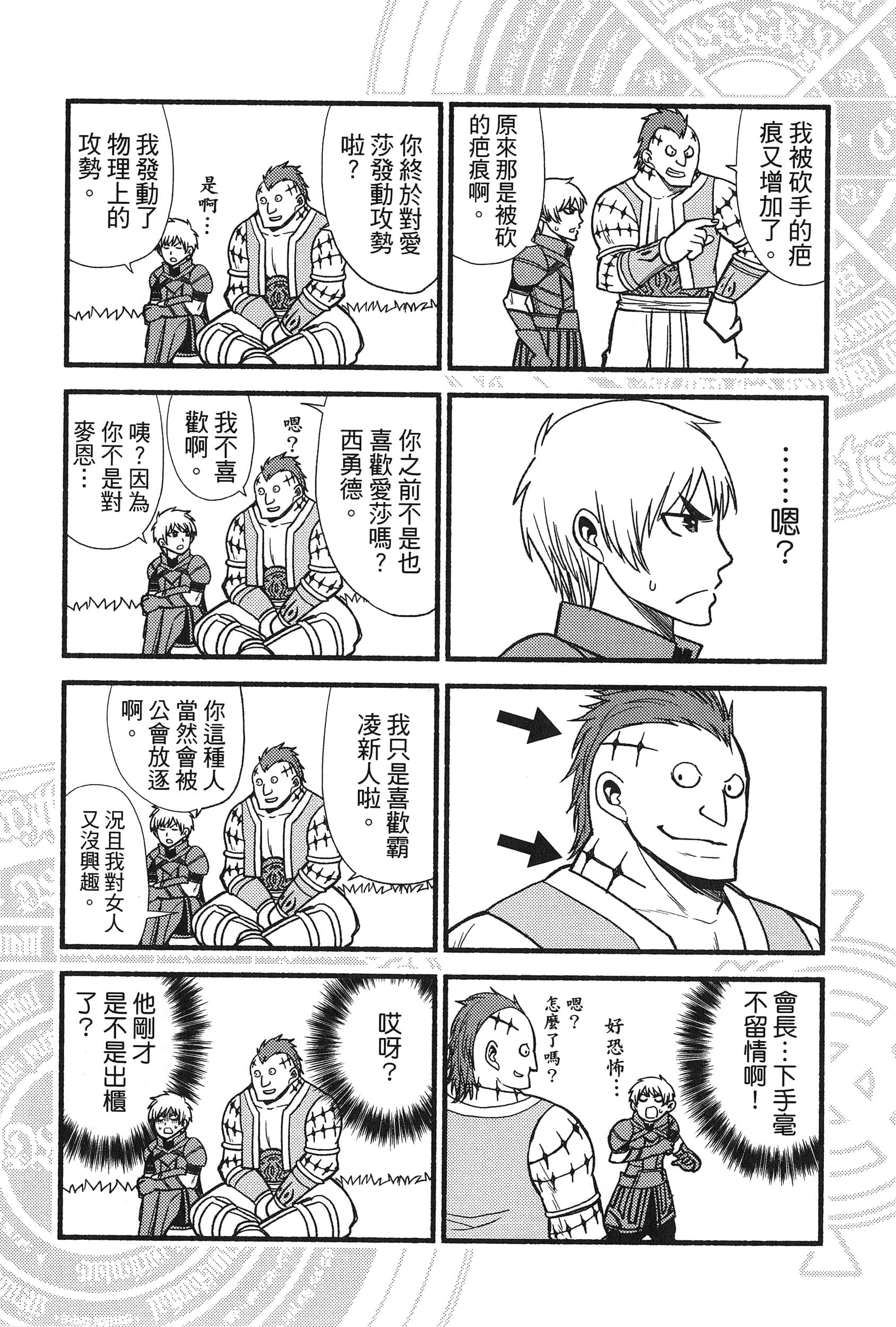 Page 204