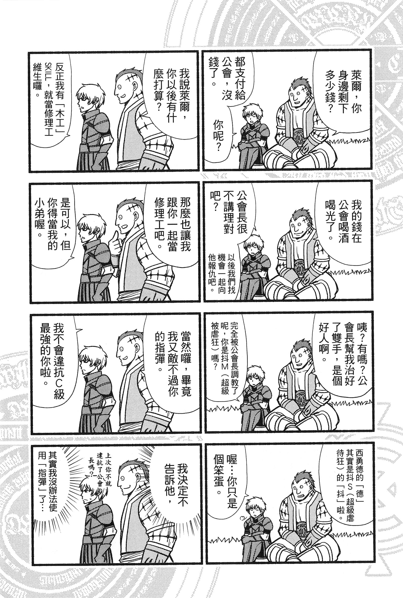 Page 205