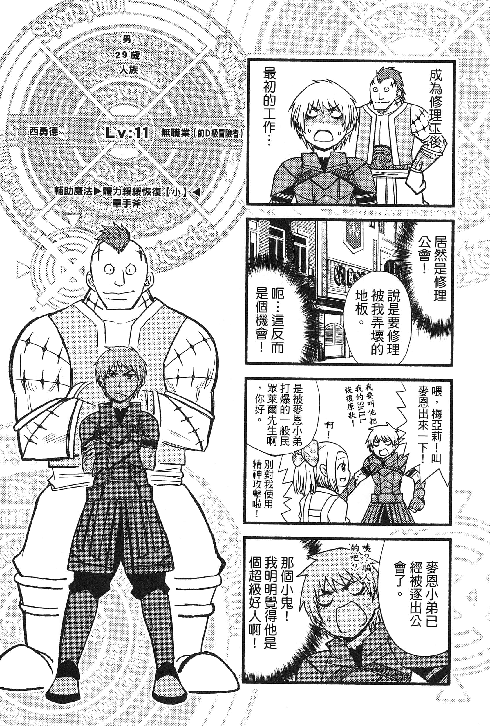 Page 206