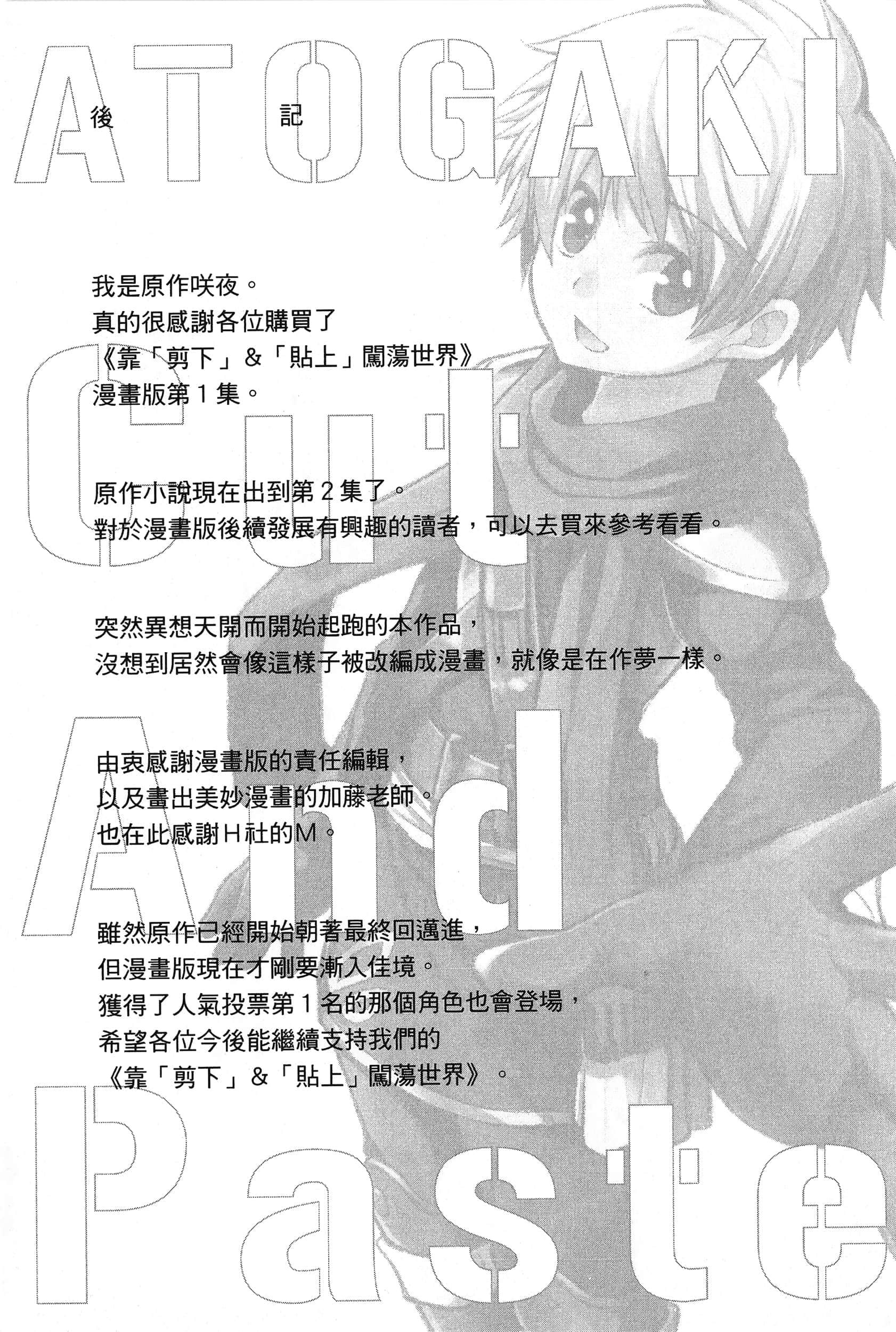 Page 207