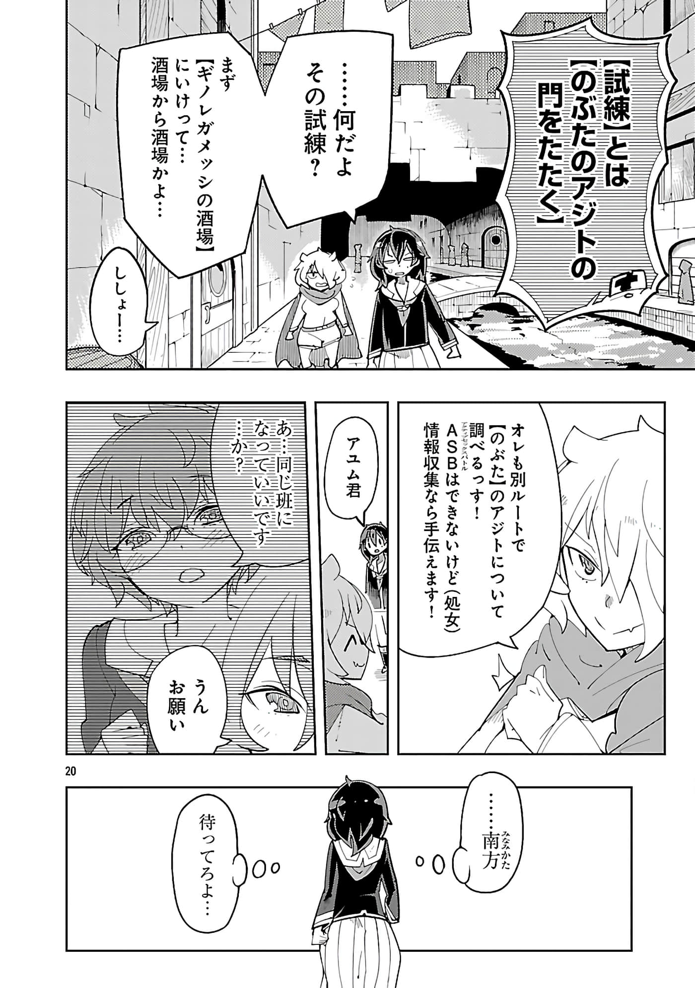 Page 22