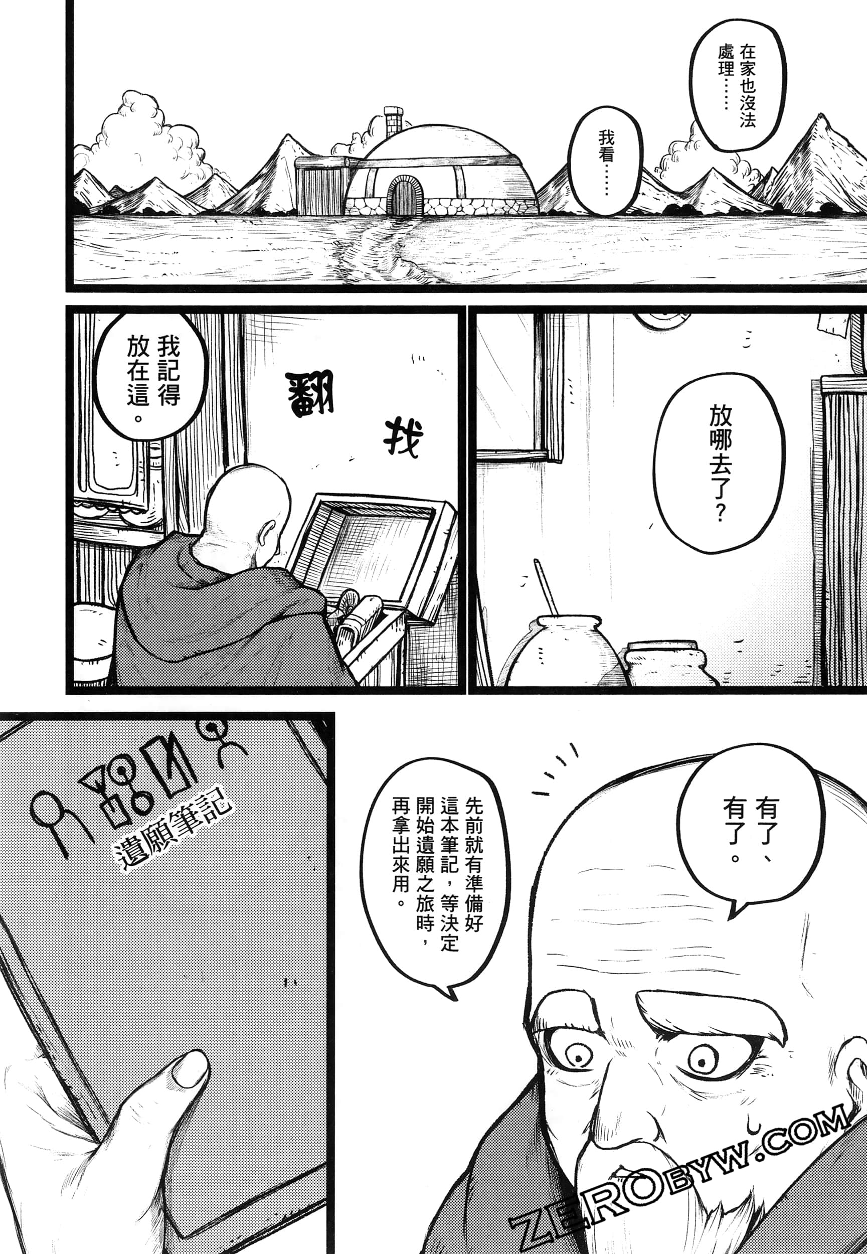 Page 37
