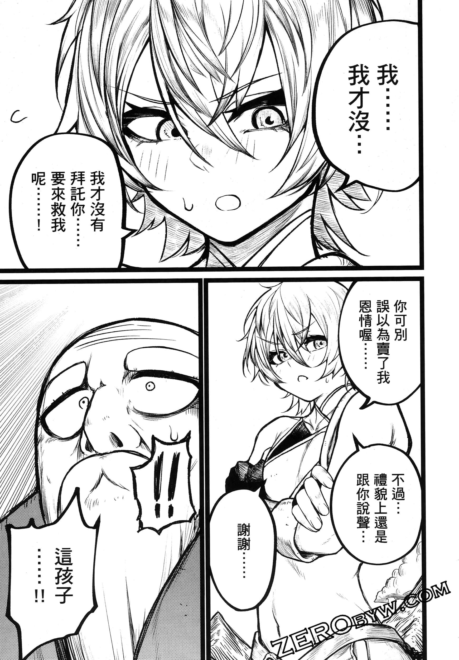 Page 52