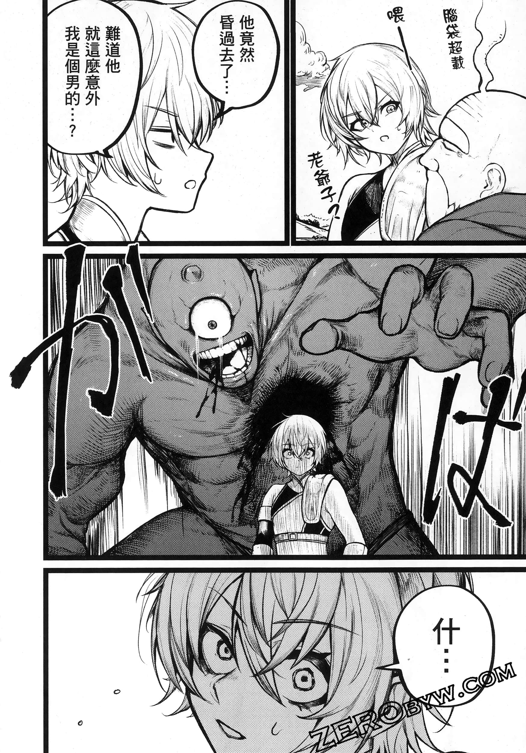 Page 57