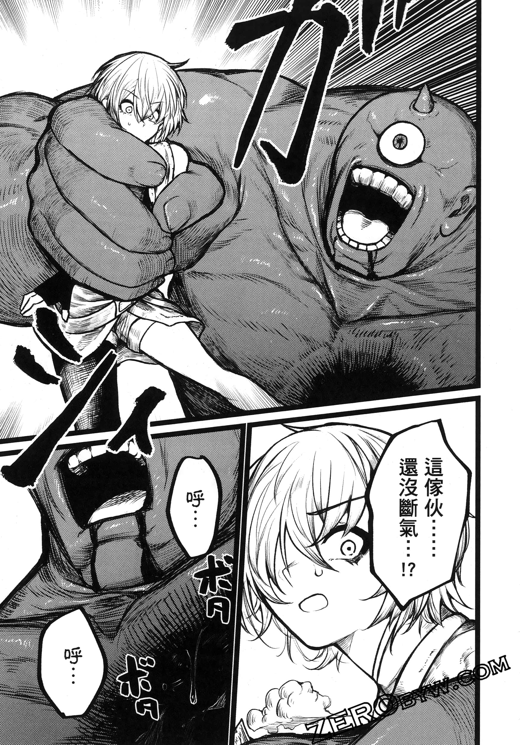 Page 58