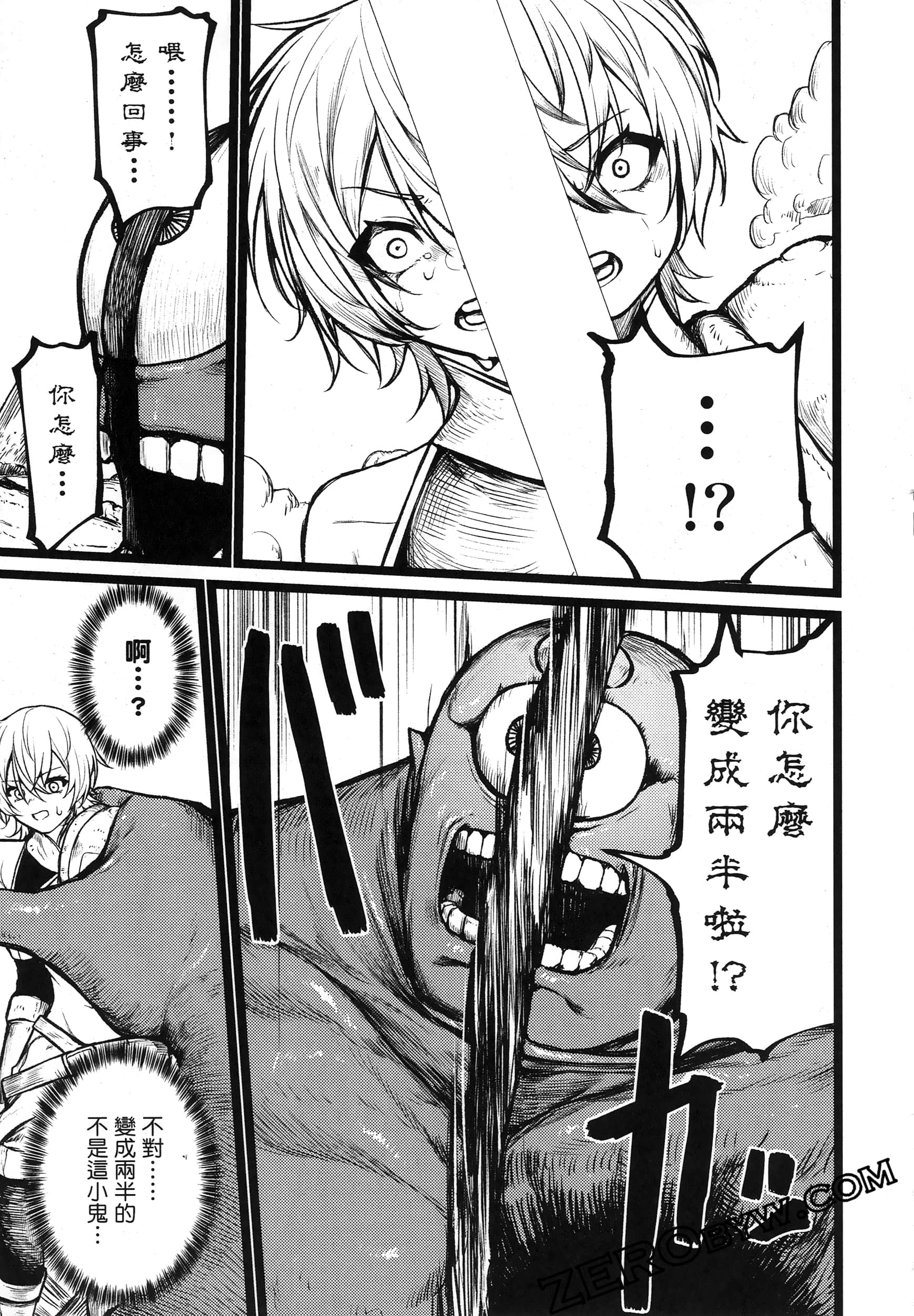 Page 60