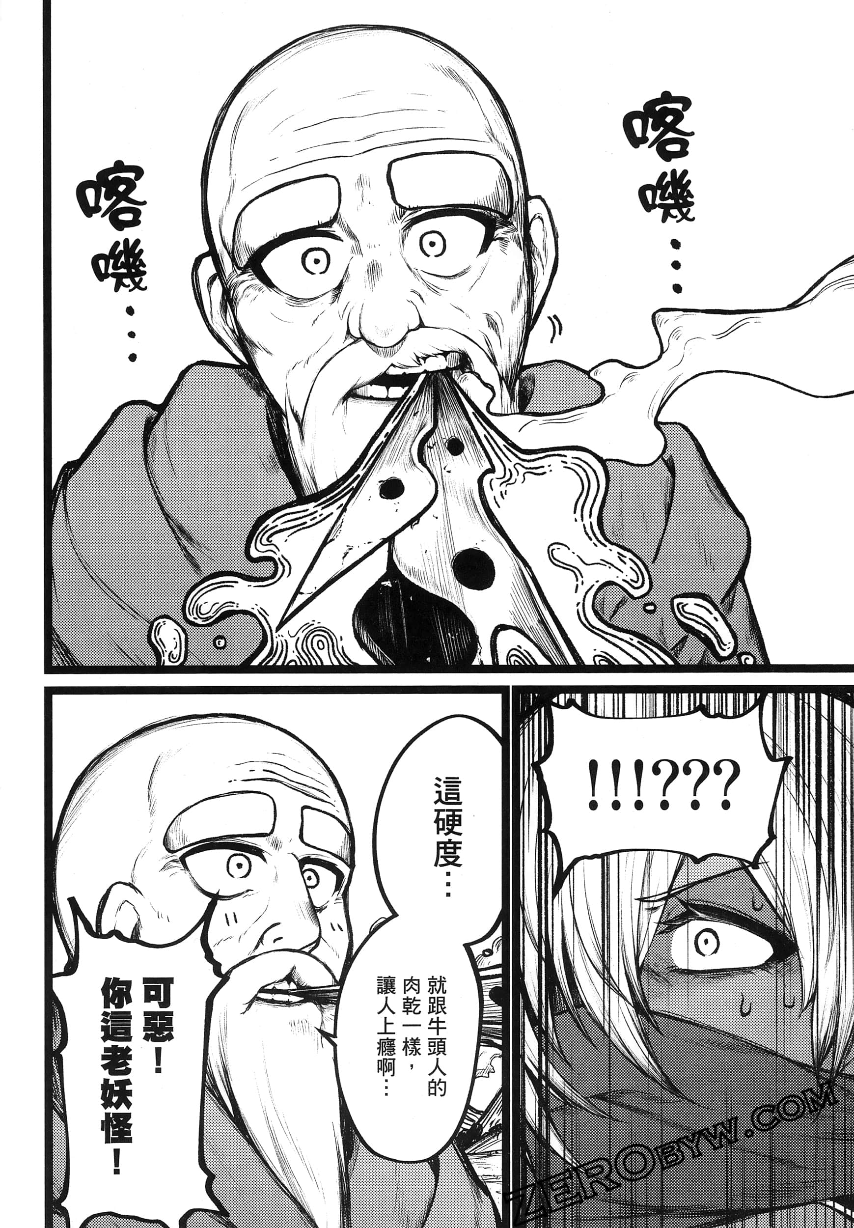 Page 71