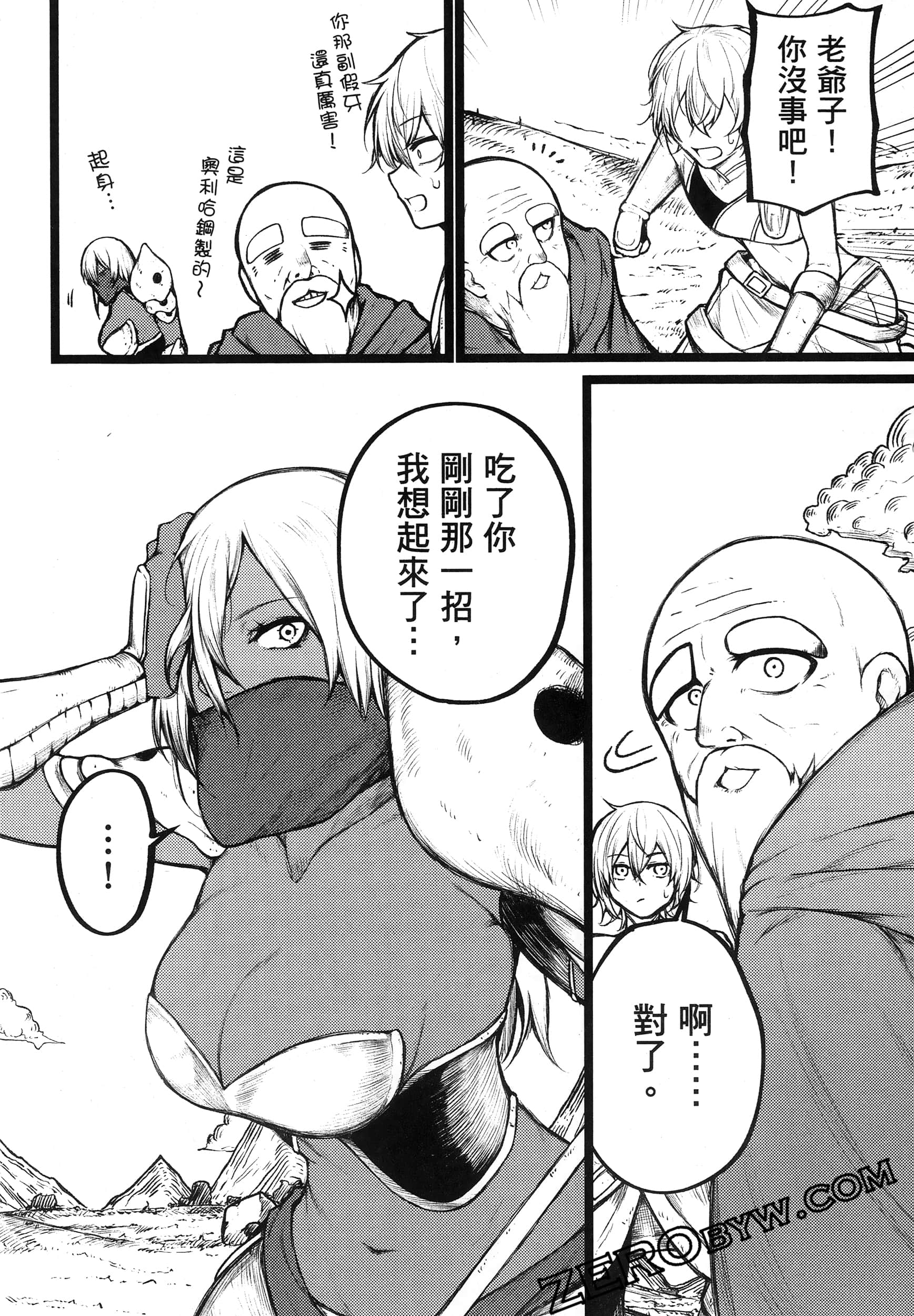 Page 73