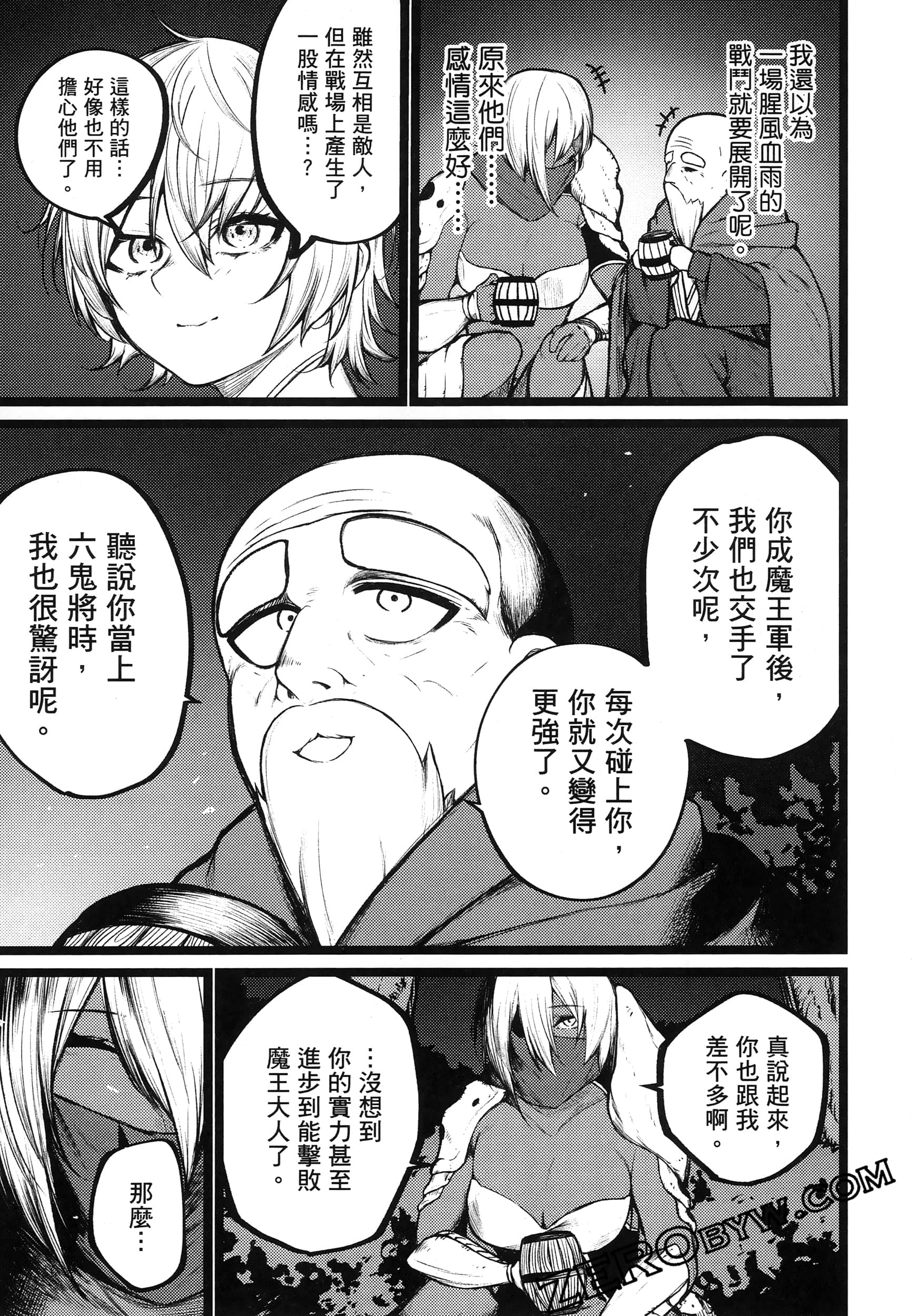 Page 80