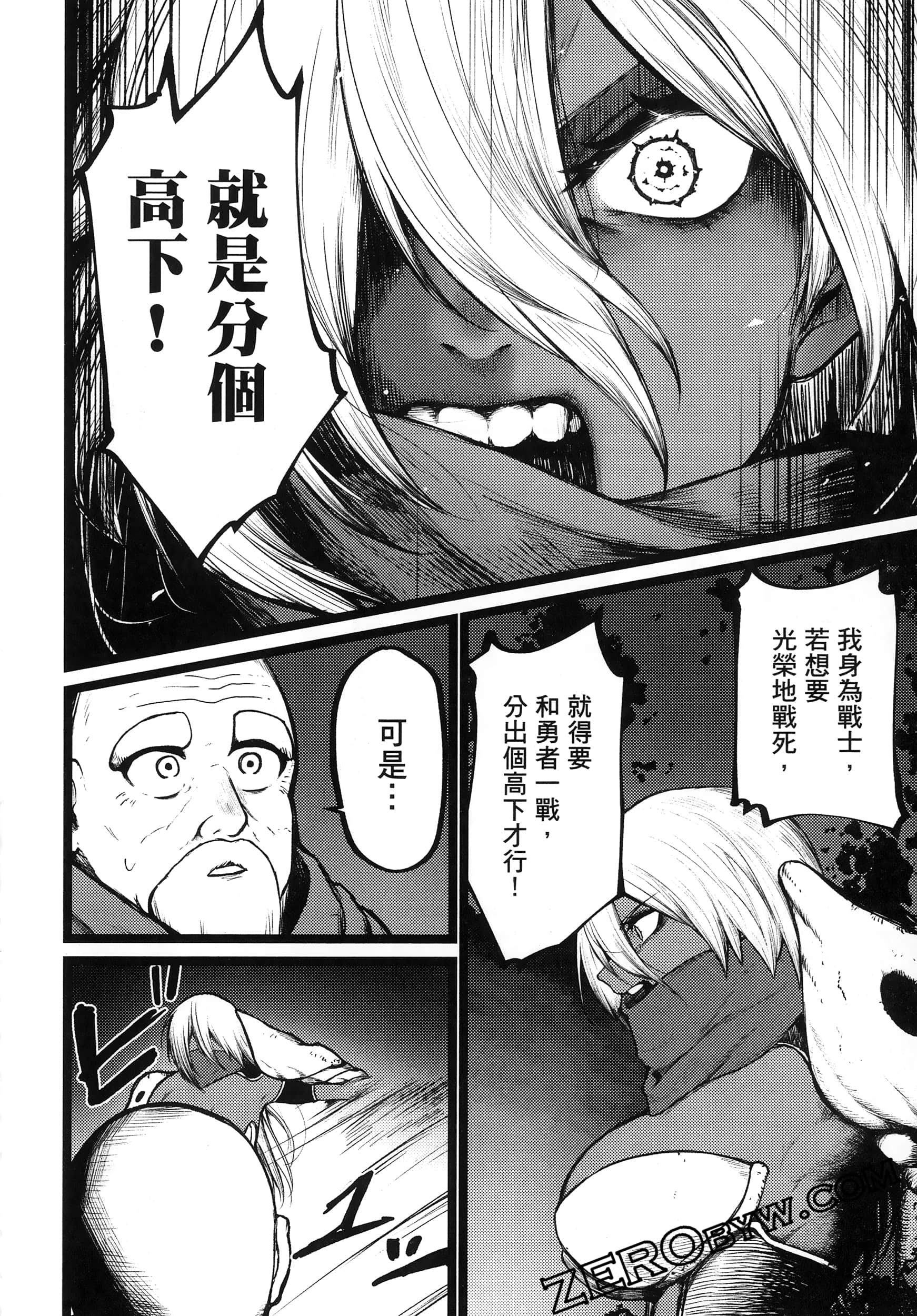 Page 83