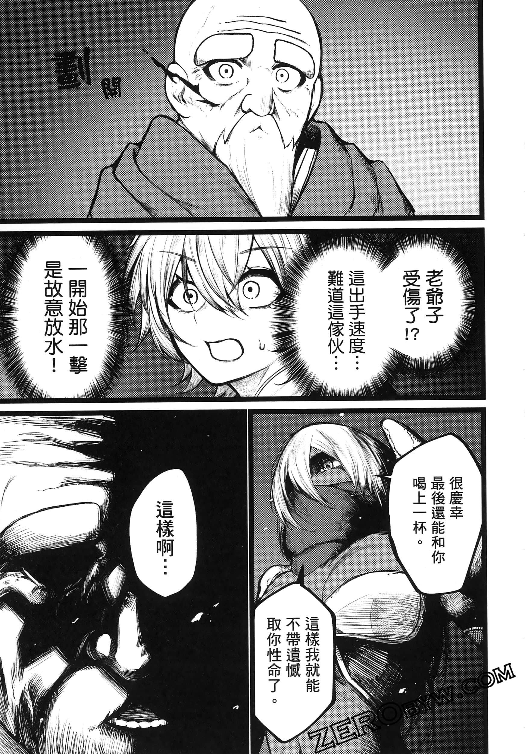 Page 84