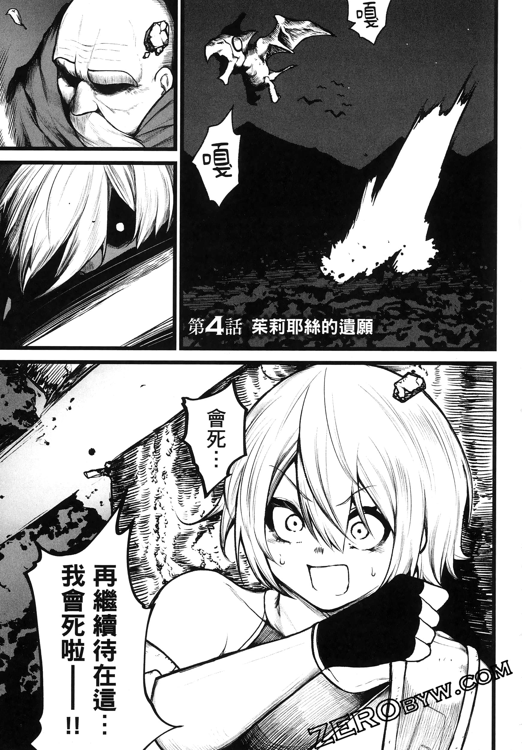 Page 88