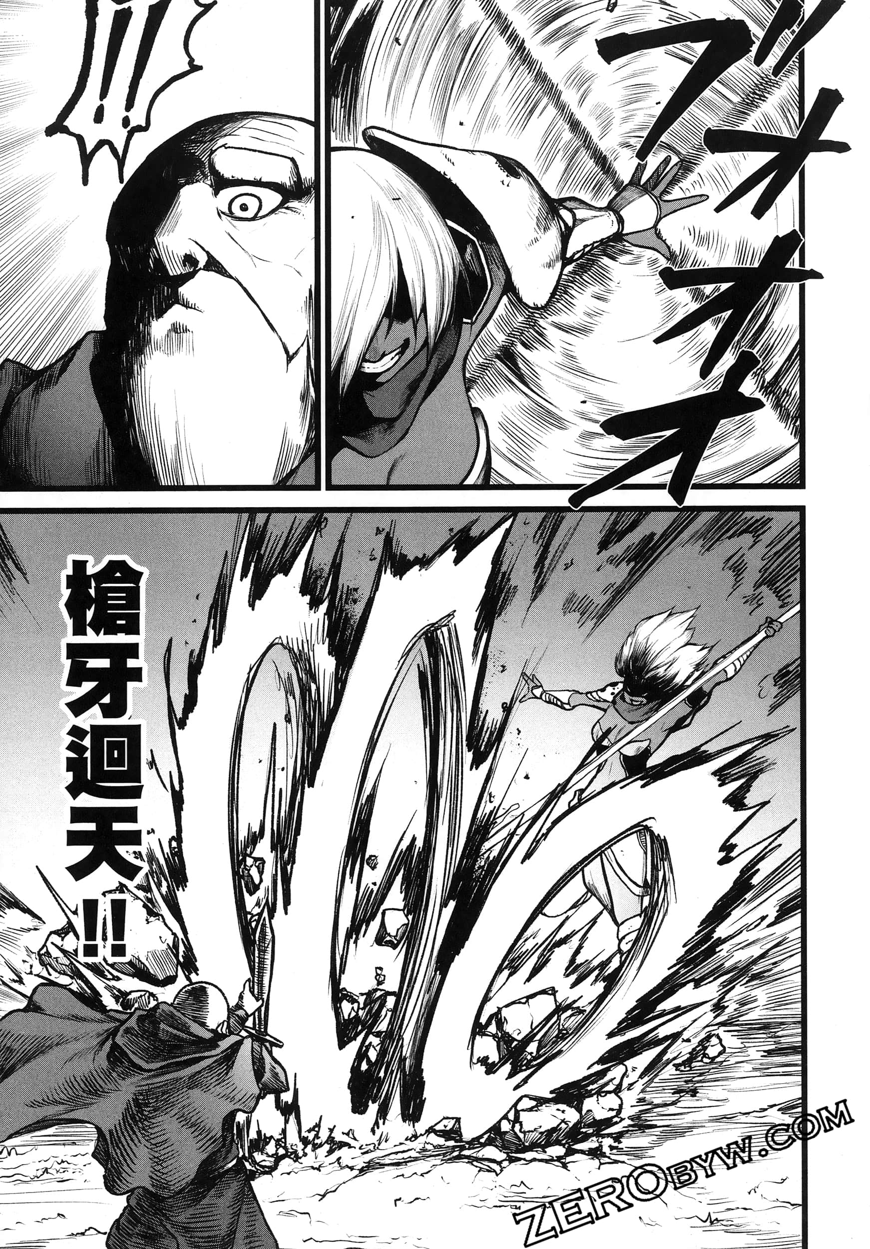 Page 90