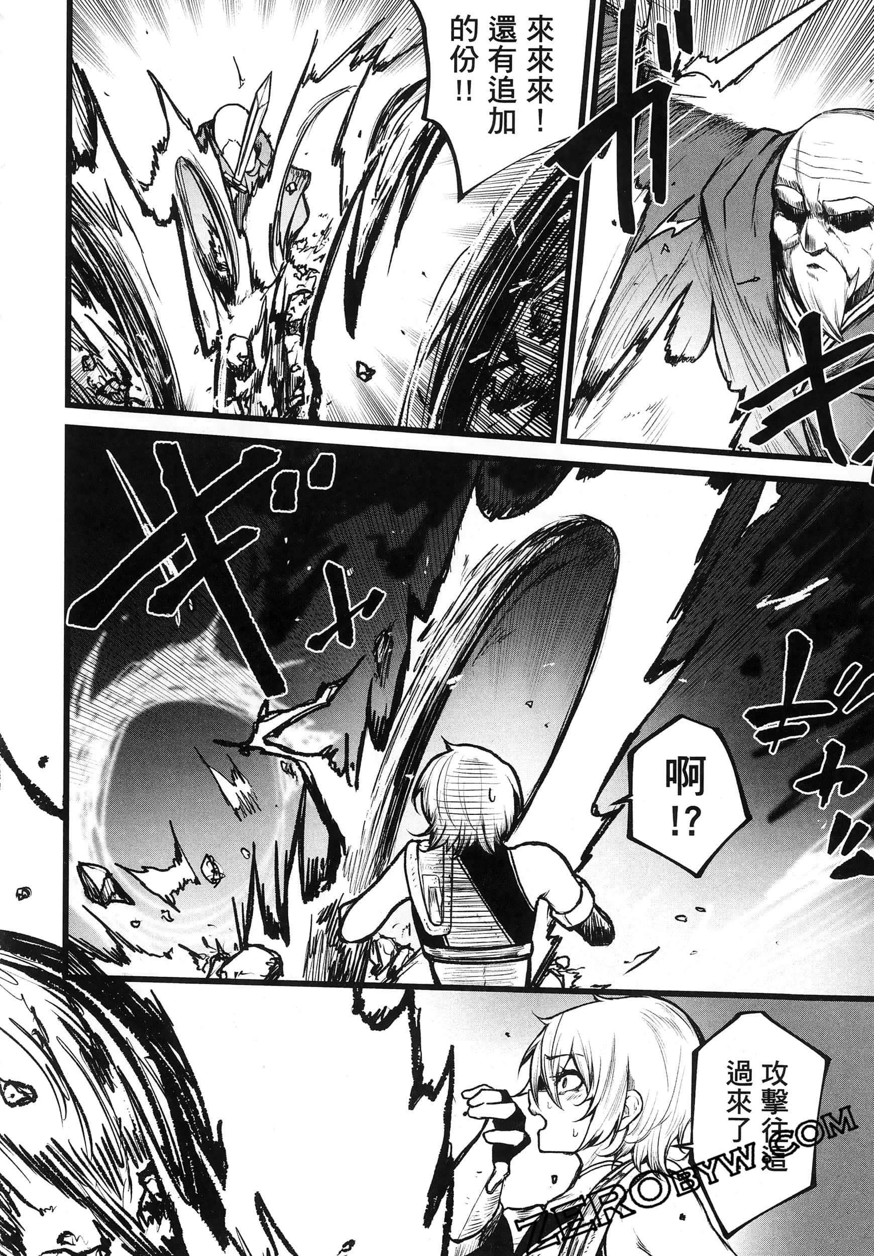 Page 91