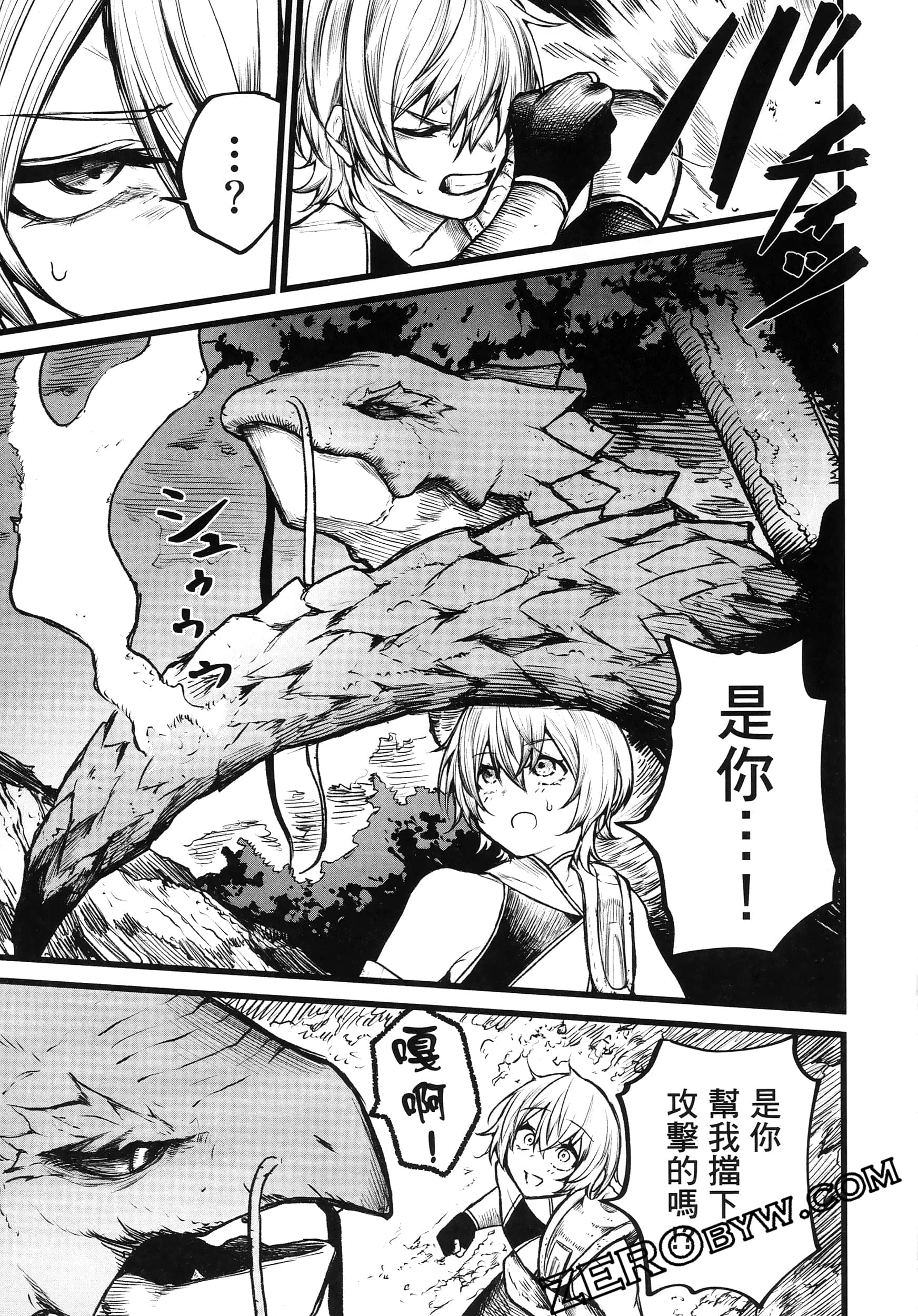 Page 92