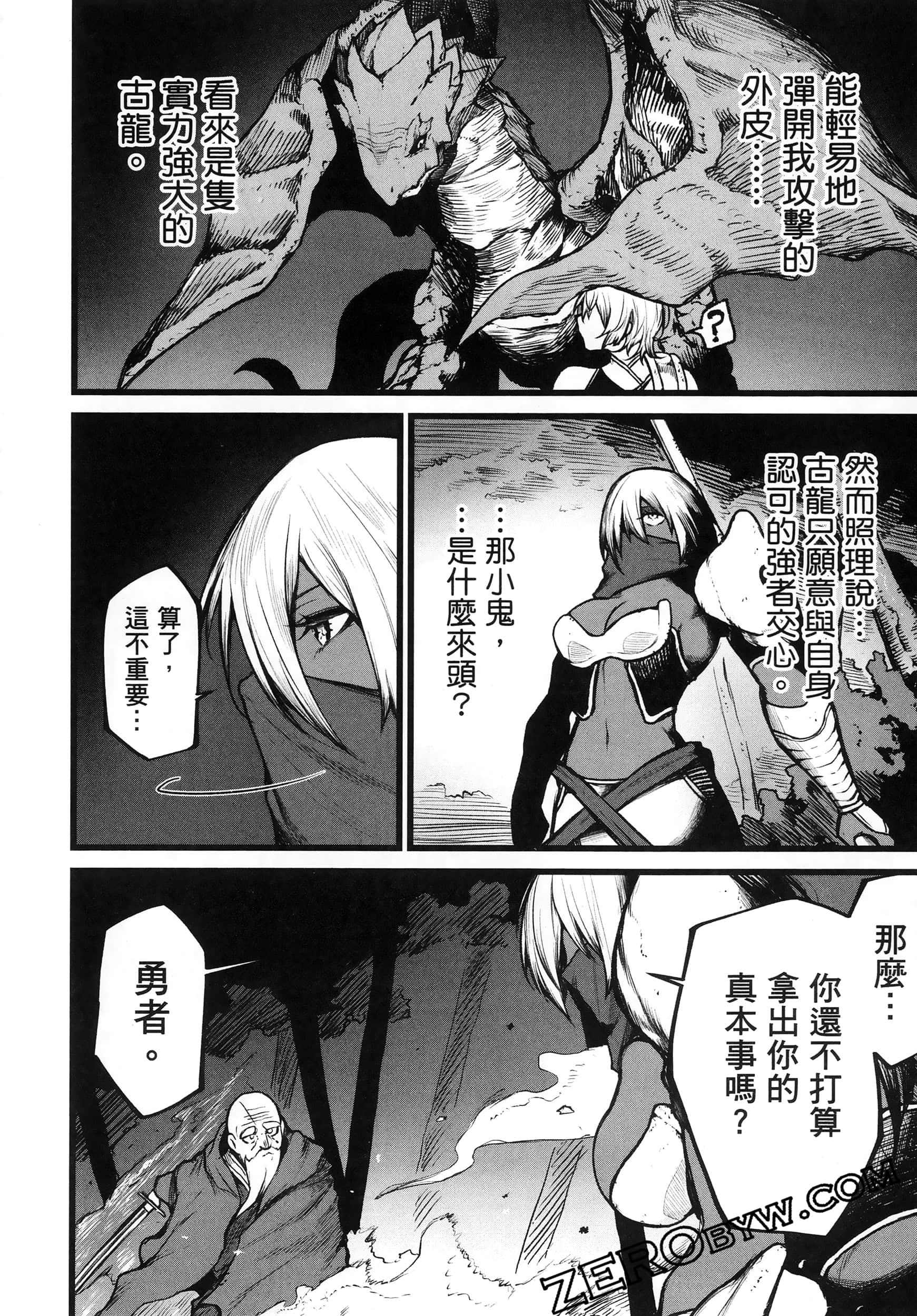 Page 93