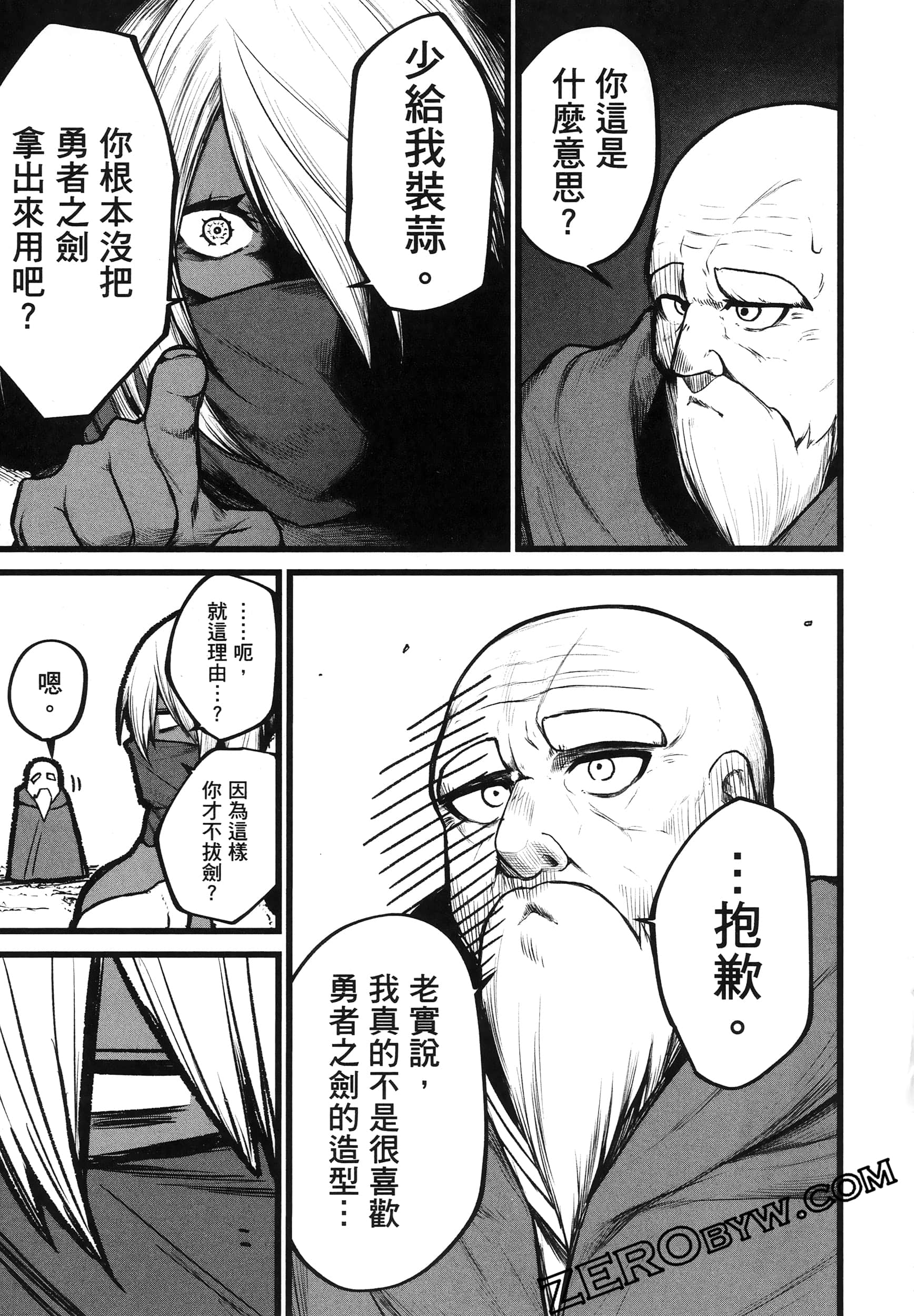 Page 94