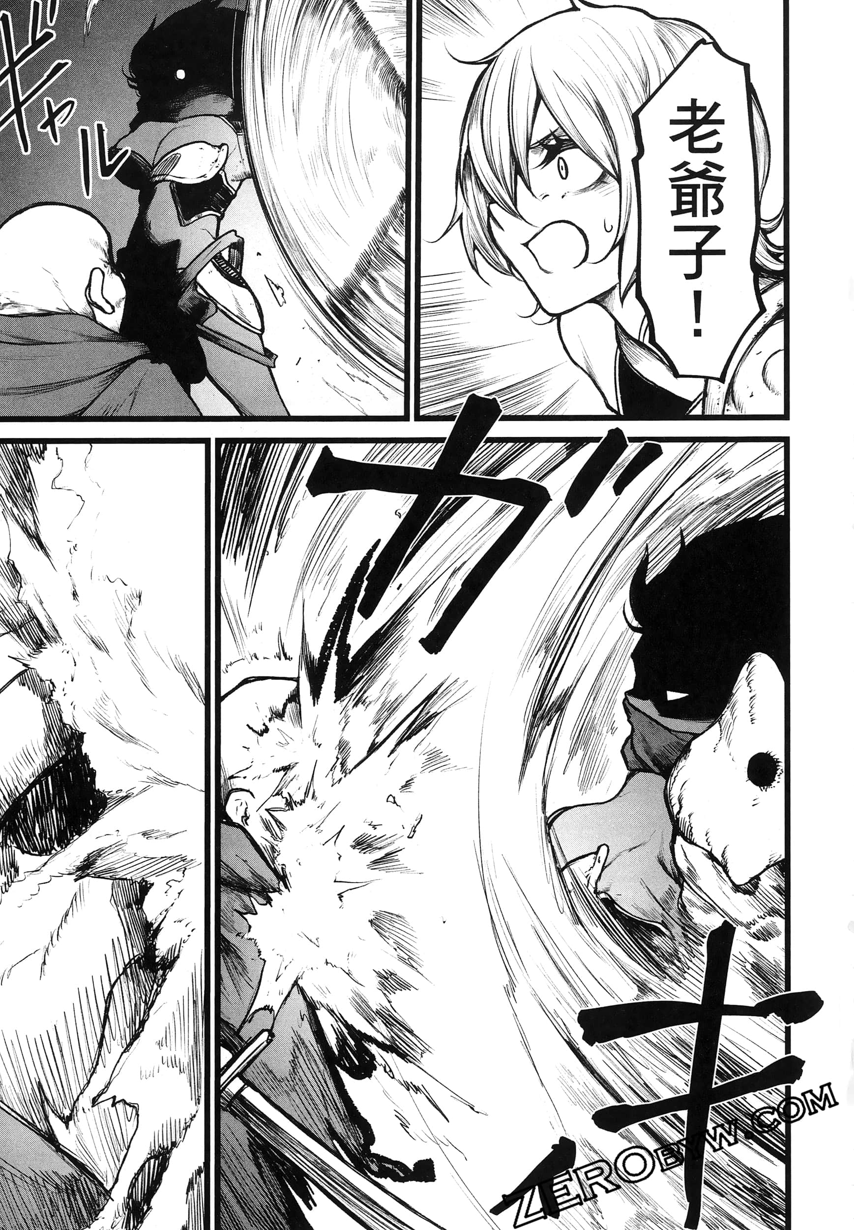 Page 96