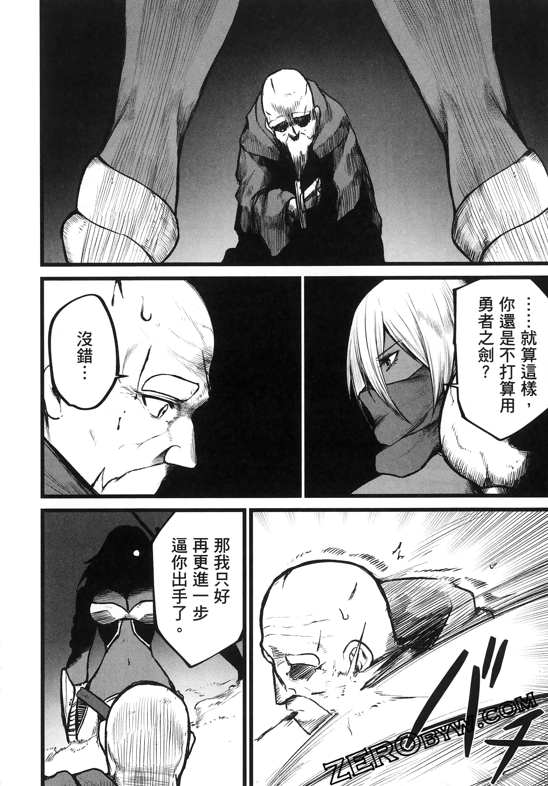 Page 99