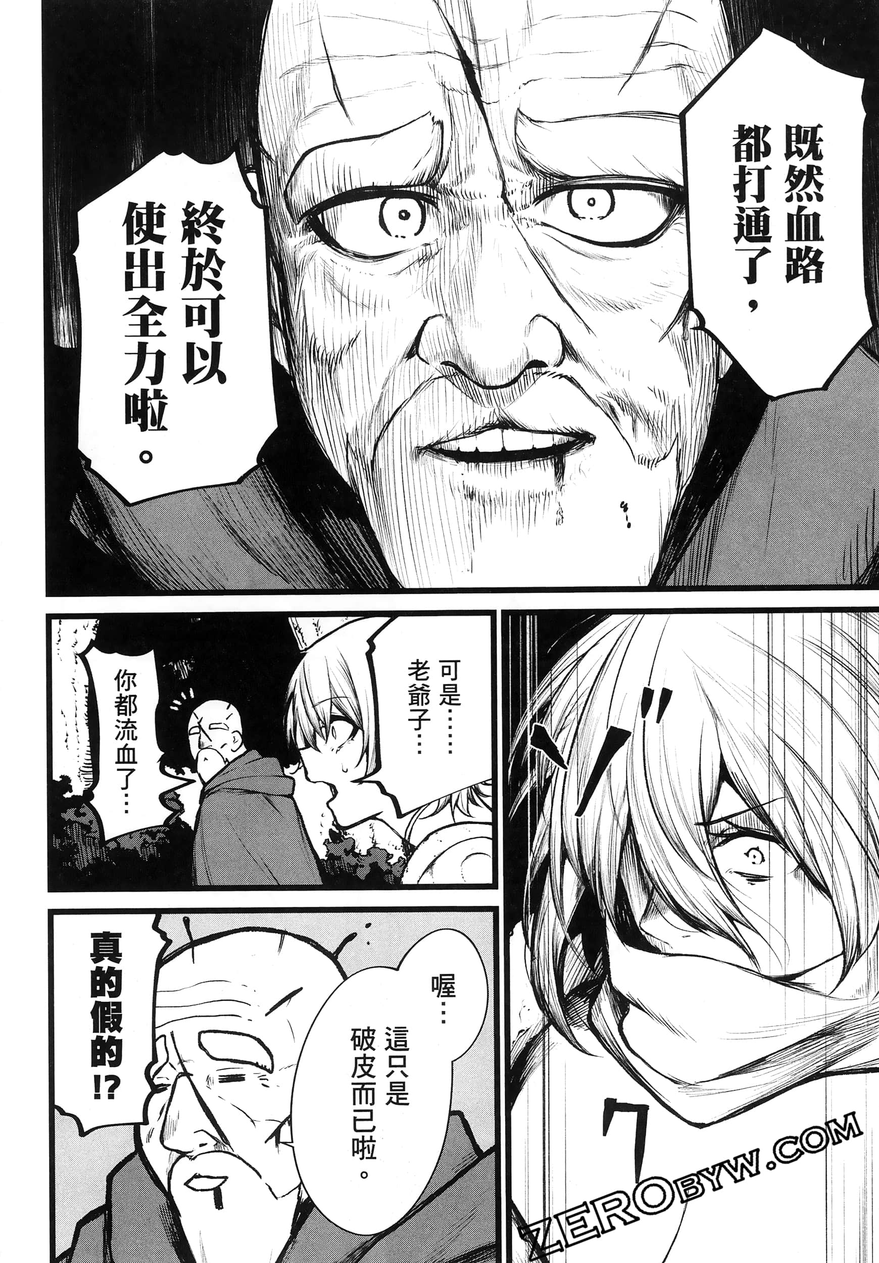 Page 103