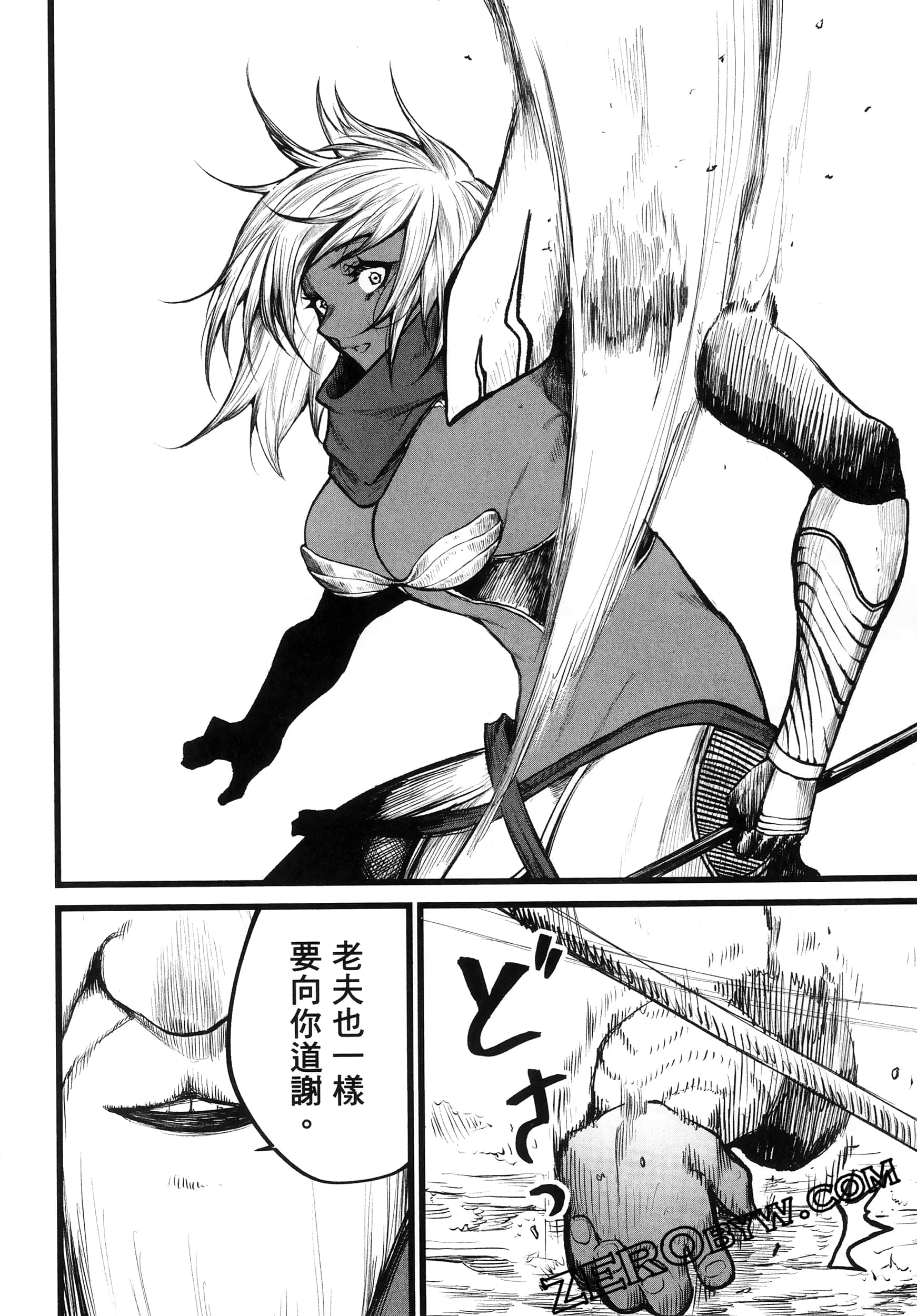 Page 109