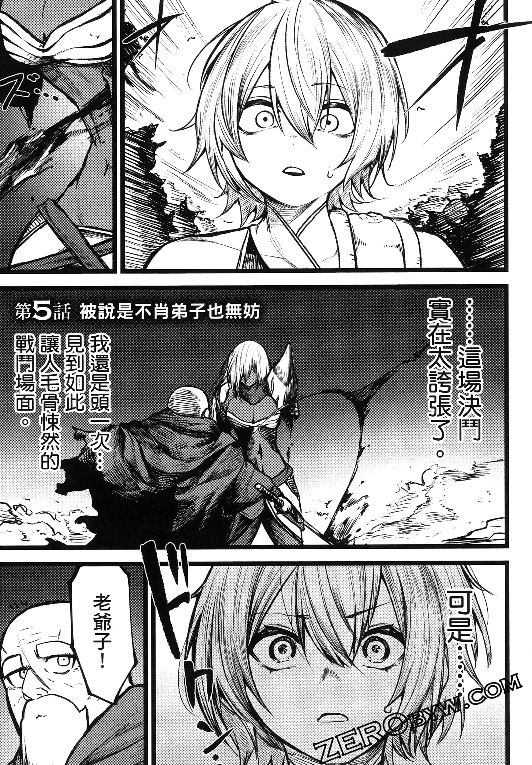 Page 116