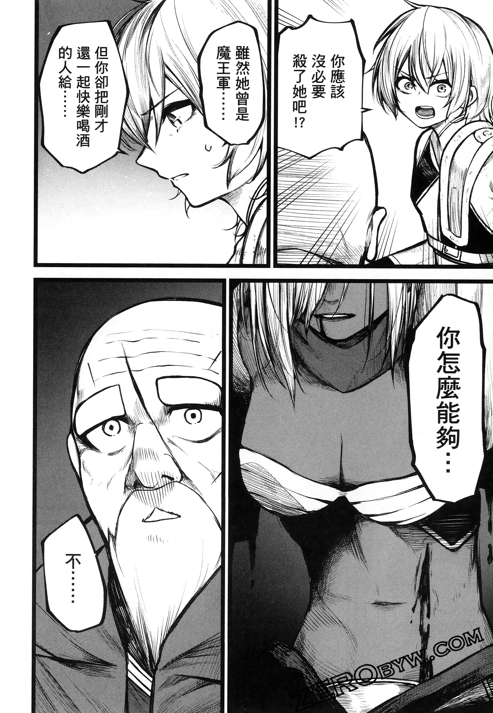 Page 117