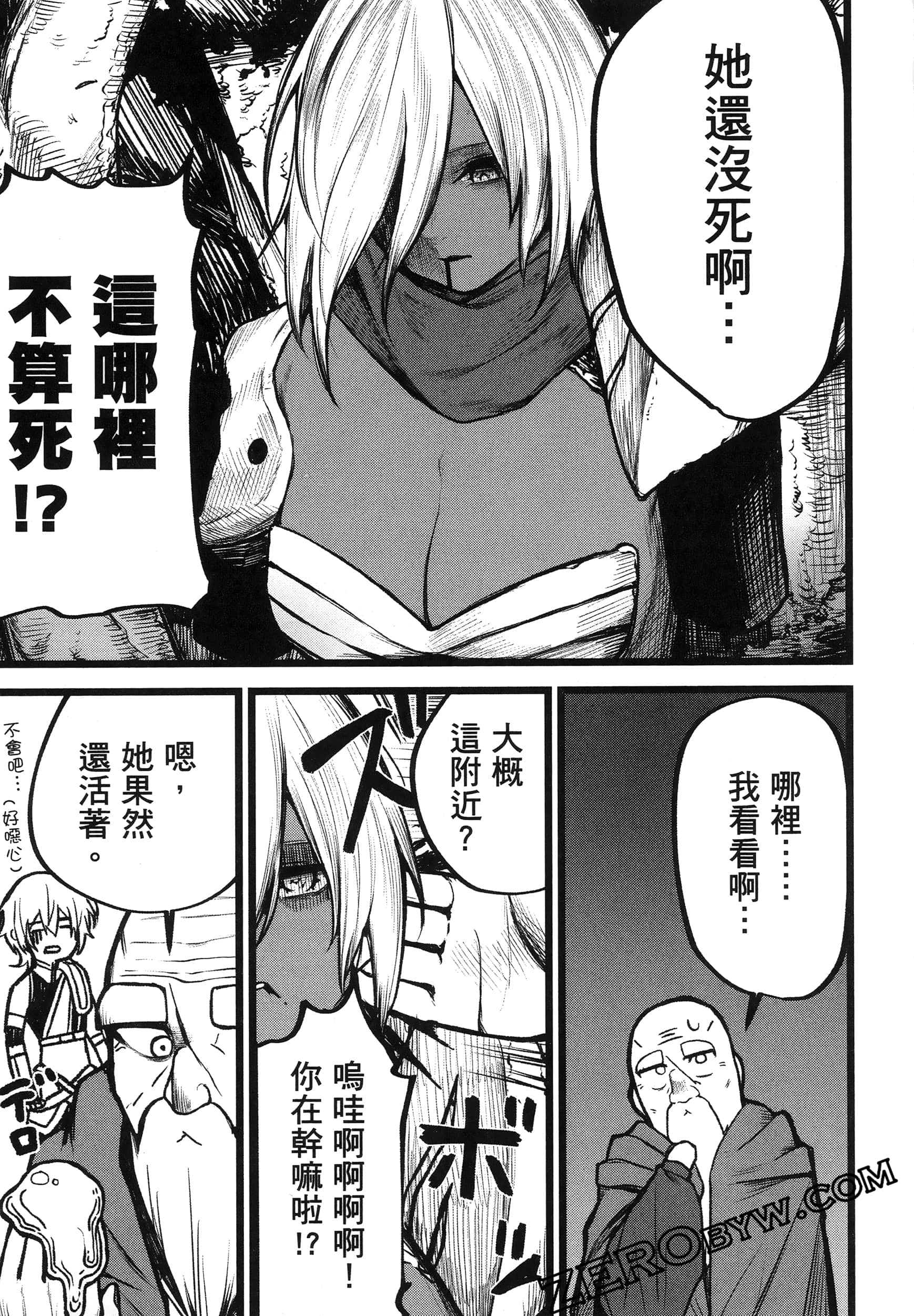 Page 118