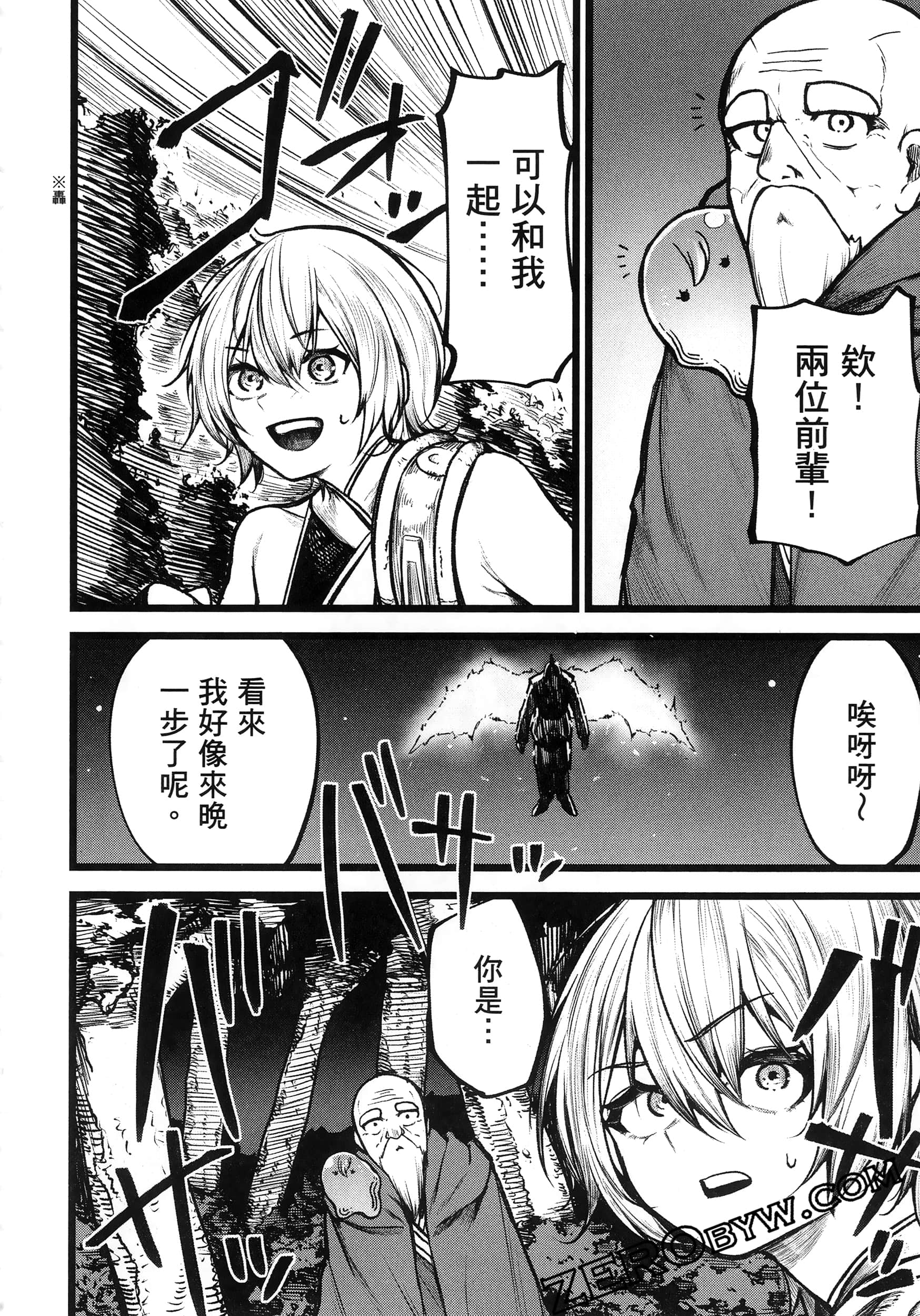 Page 123