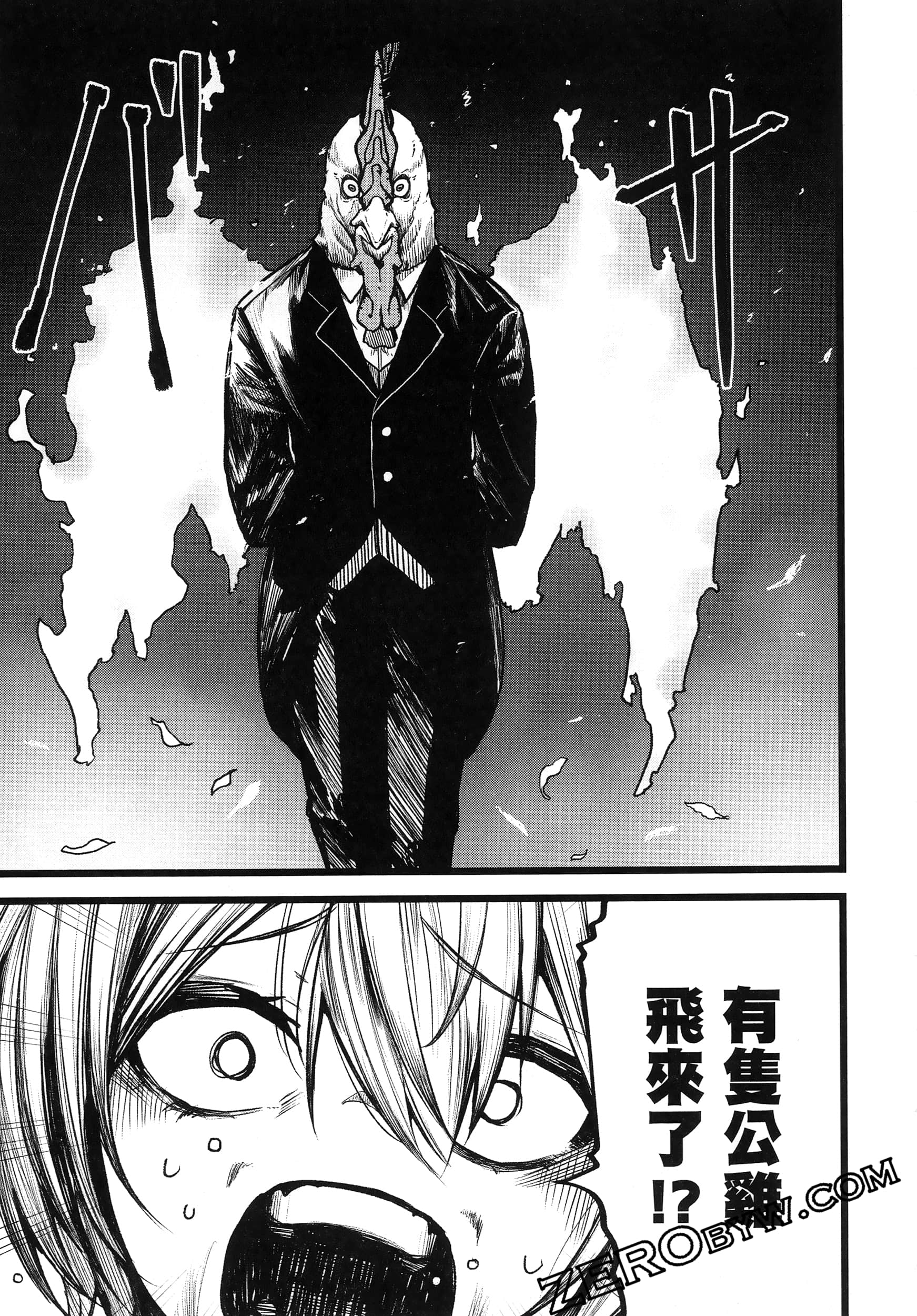 Page 124