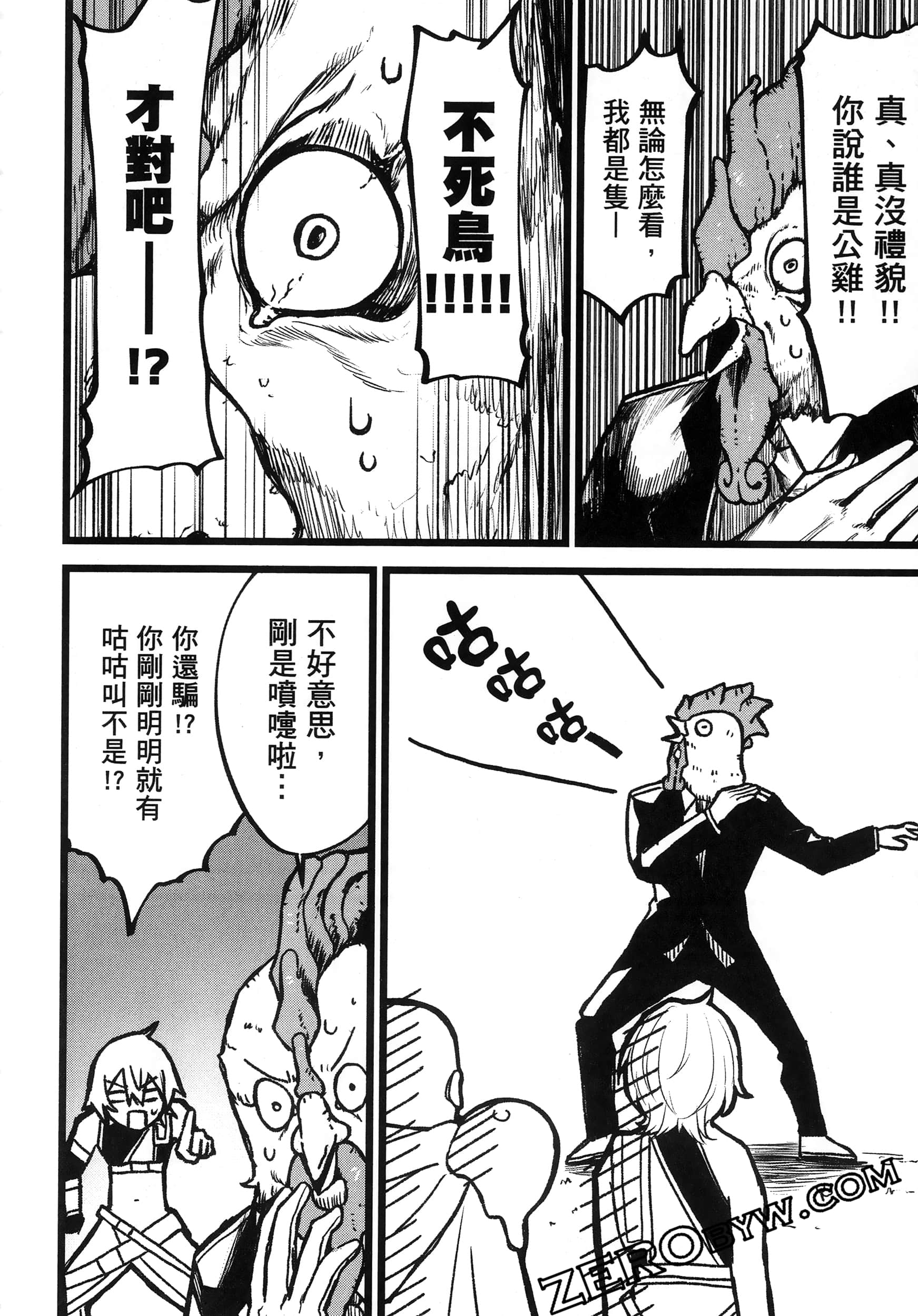Page 125