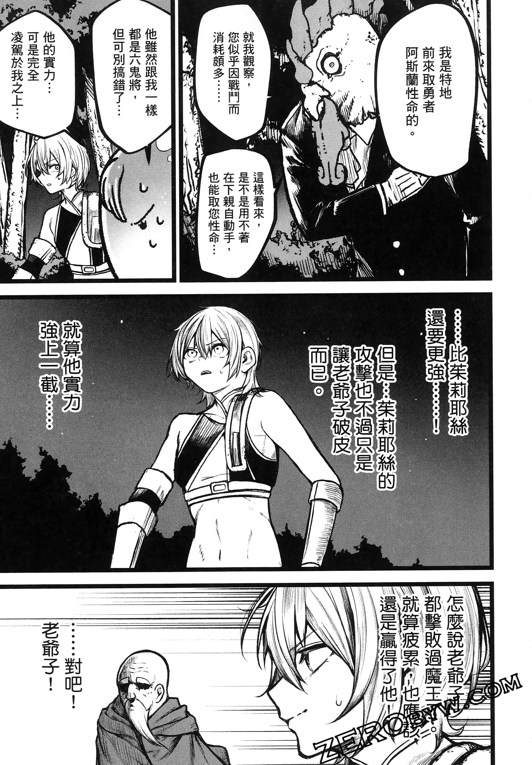 Page 128