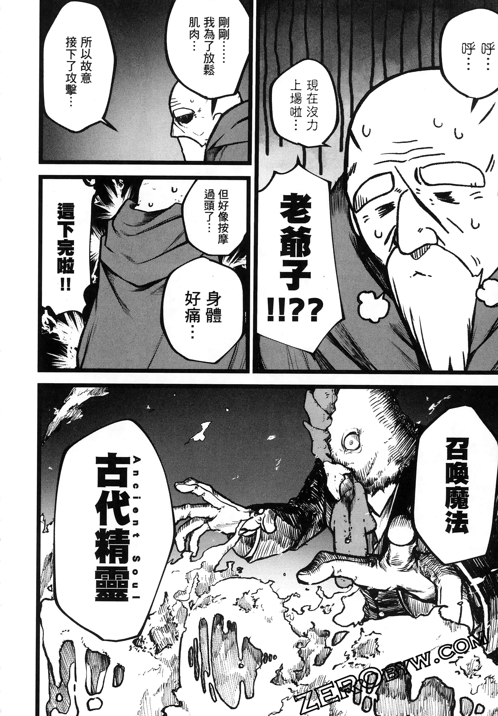 Page 129